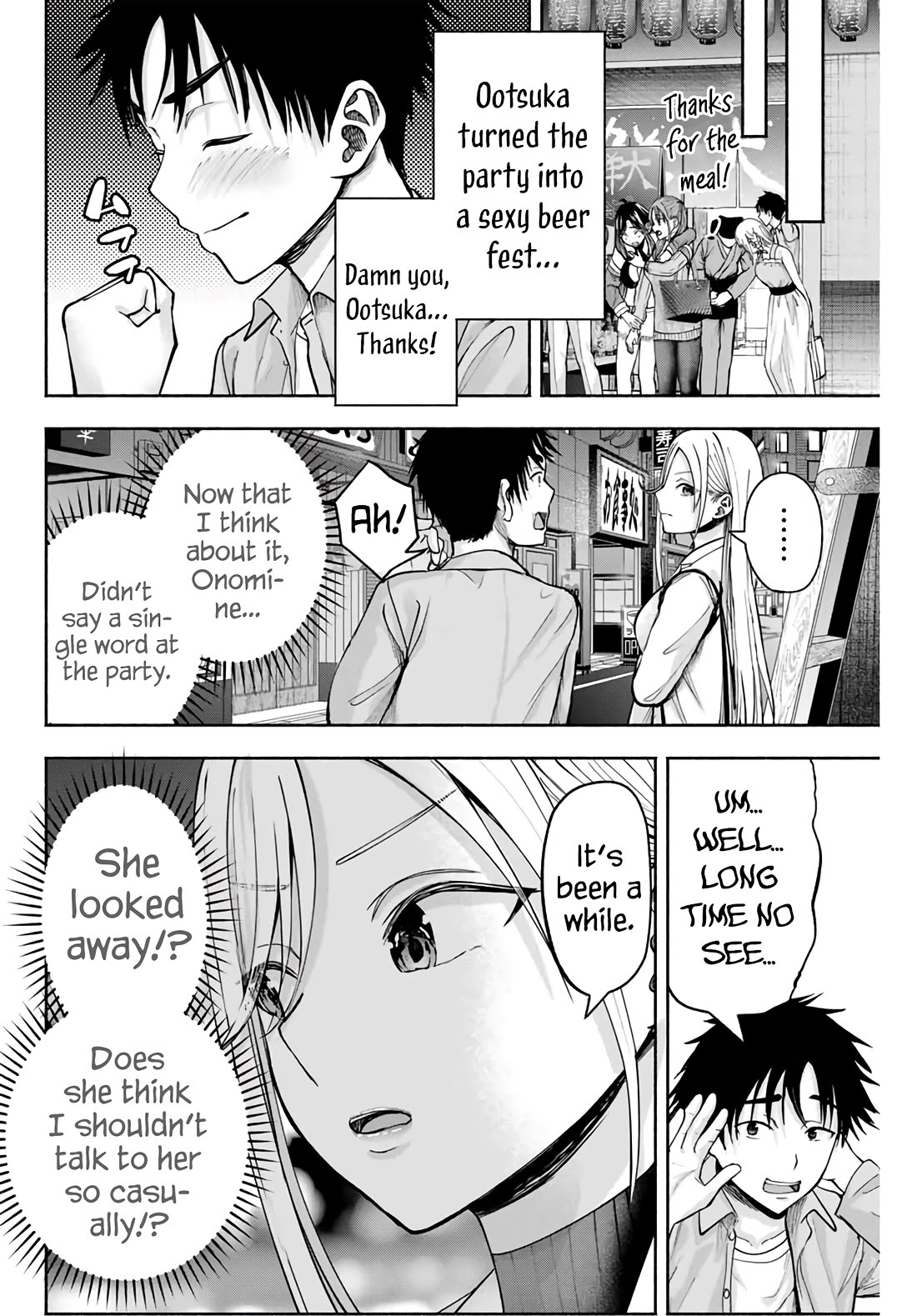 The Heroines in My Graduation Albums Chapter 2 - Page 20