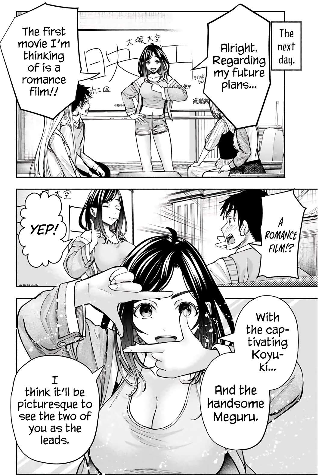 The Heroines in My Graduation Albums Chapter 2 - Page 22
