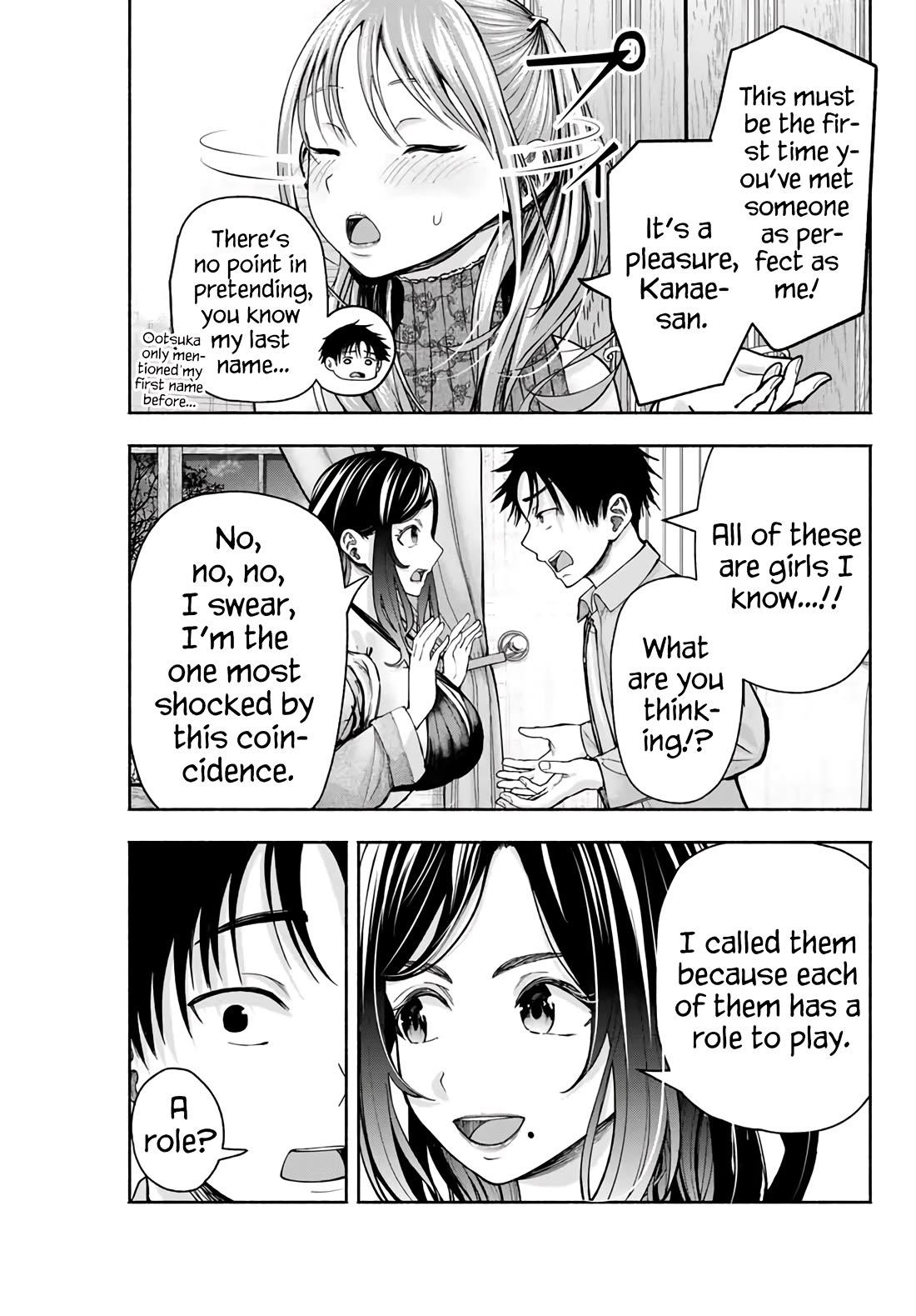 The Heroines in My Graduation Albums Chapter 2 - Page 3