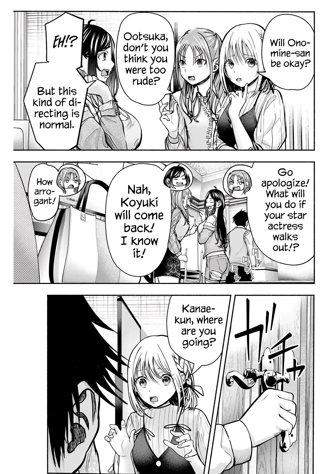 The Heroines in My Graduation Albums Chapter 2 - Page 31