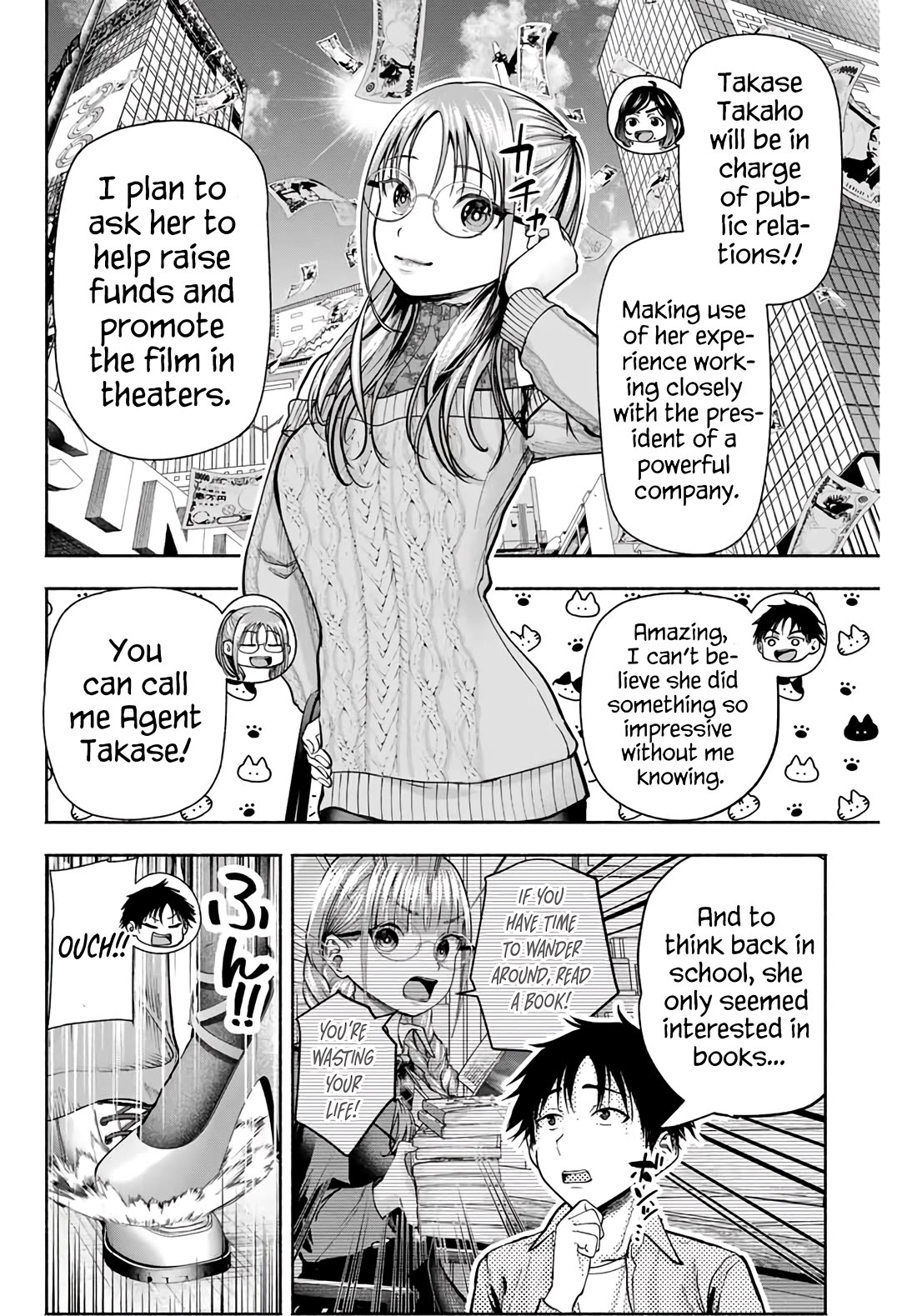 The Heroines in My Graduation Albums Chapter 2 - Page 4