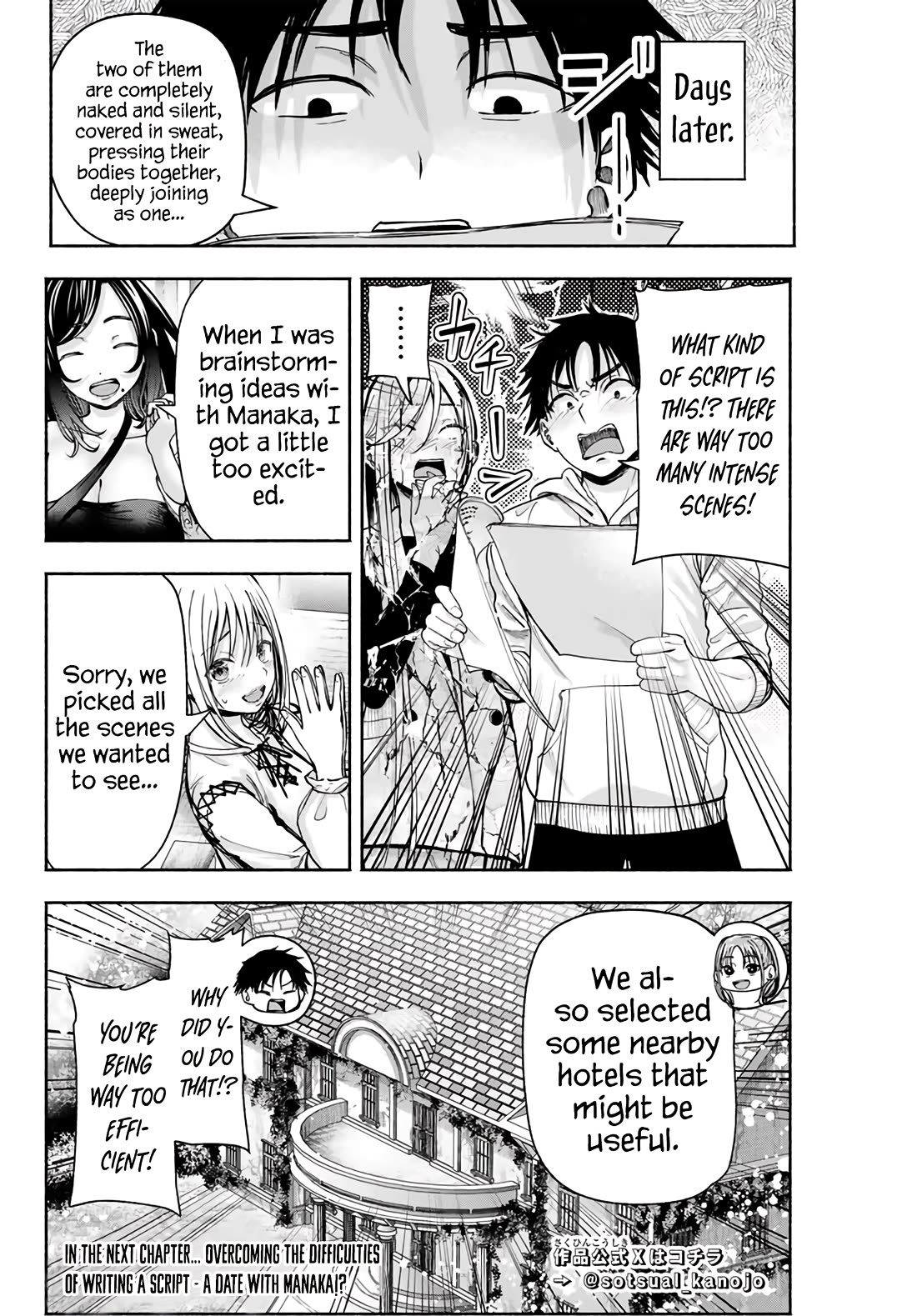 The Heroines in My Graduation Albums Chapter 2 - Page 44