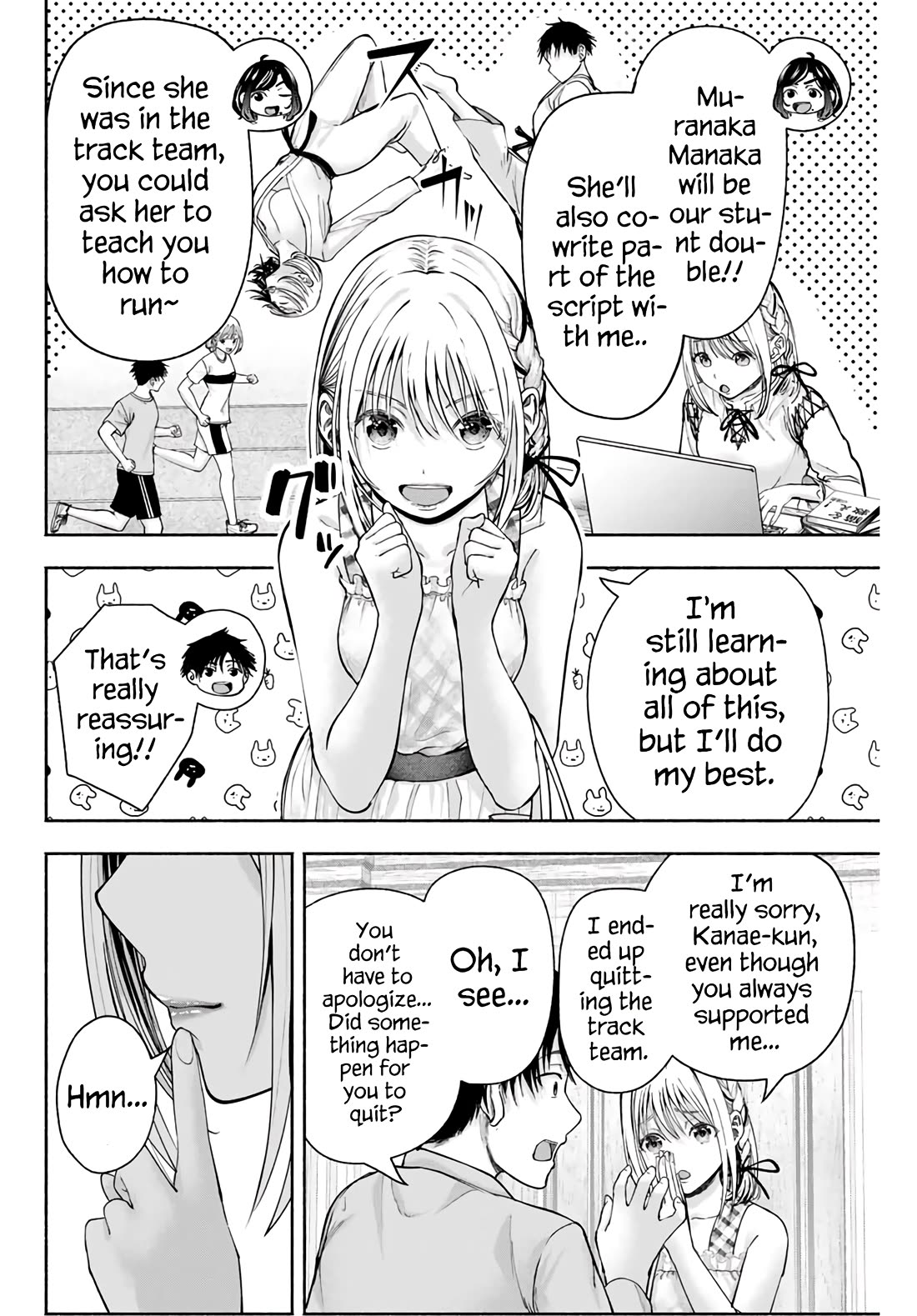 The Heroines in My Graduation Albums Chapter 2 - Page 6