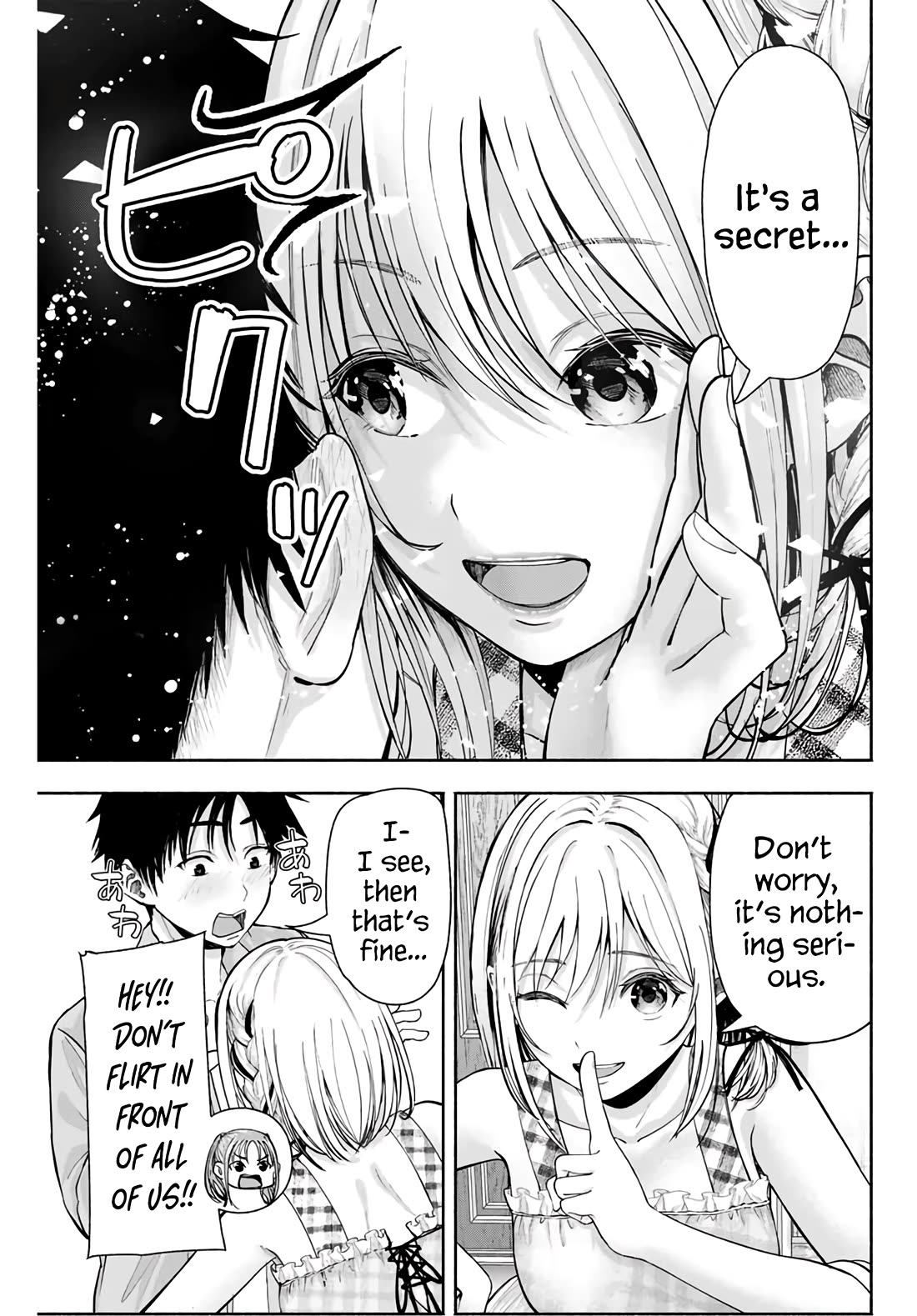 The Heroines in My Graduation Albums Chapter 2 - Page 7