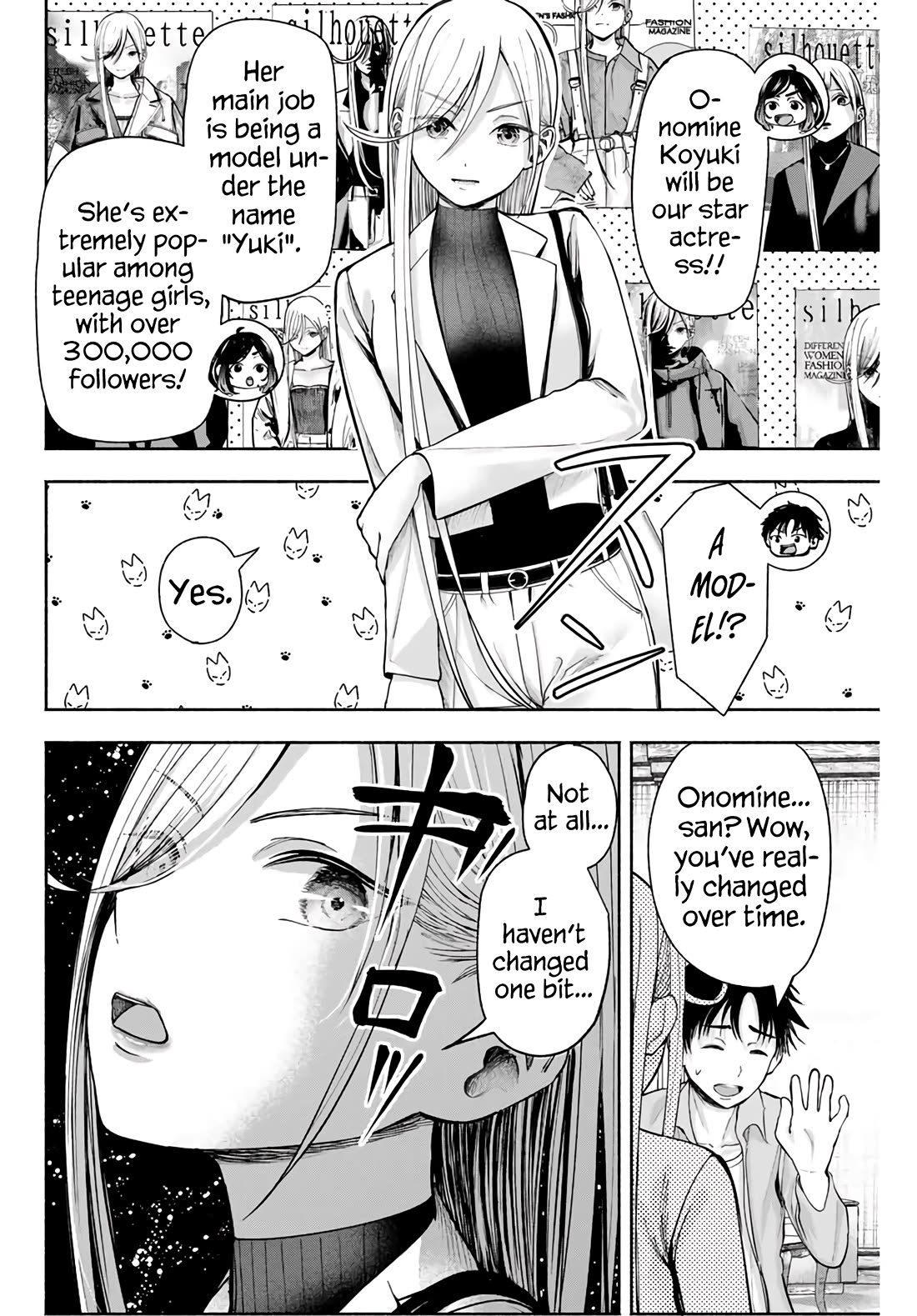 The Heroines in My Graduation Albums Chapter 2 - Page 8