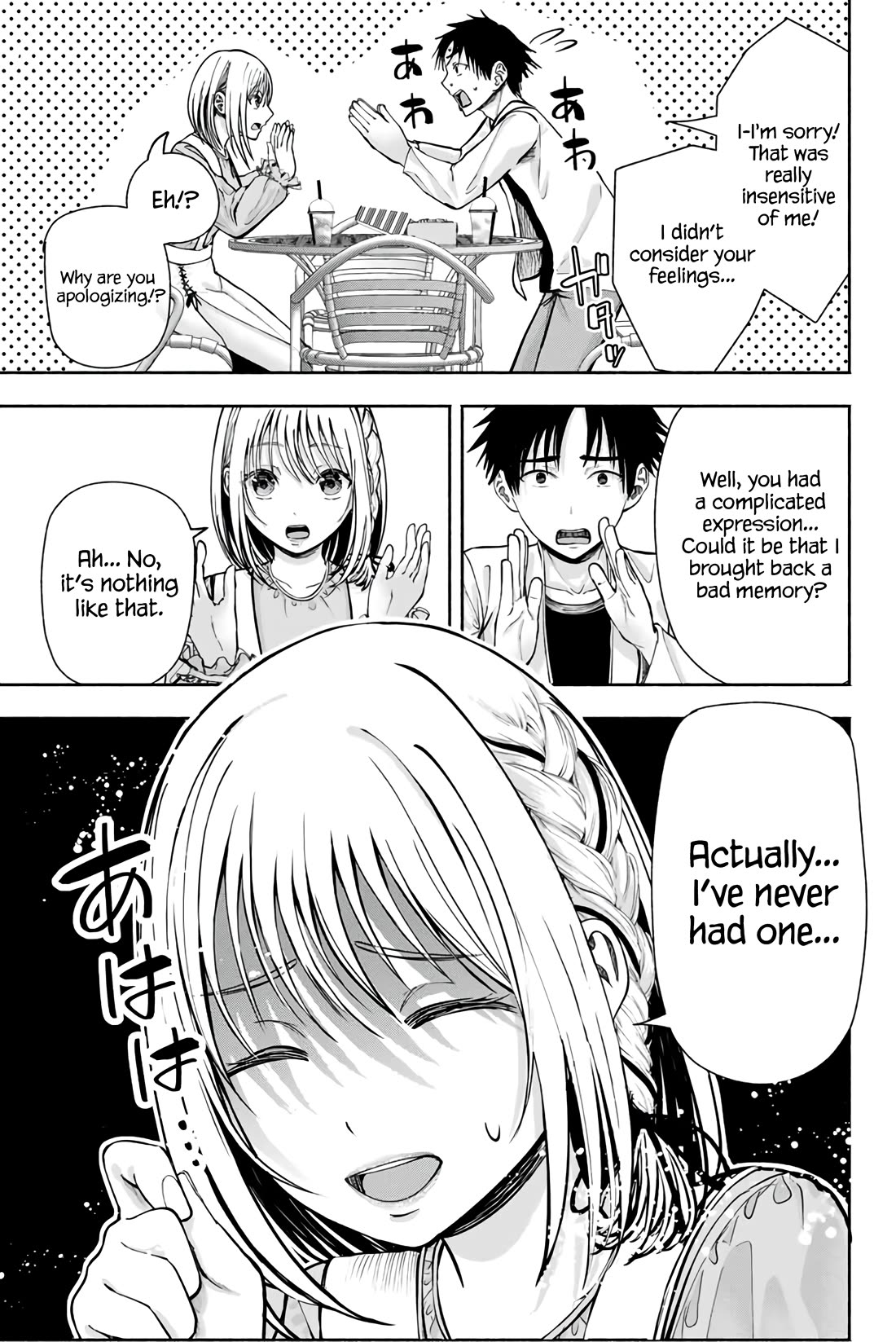 The Heroines in My Graduation Albums Chapter 3 - Page 11