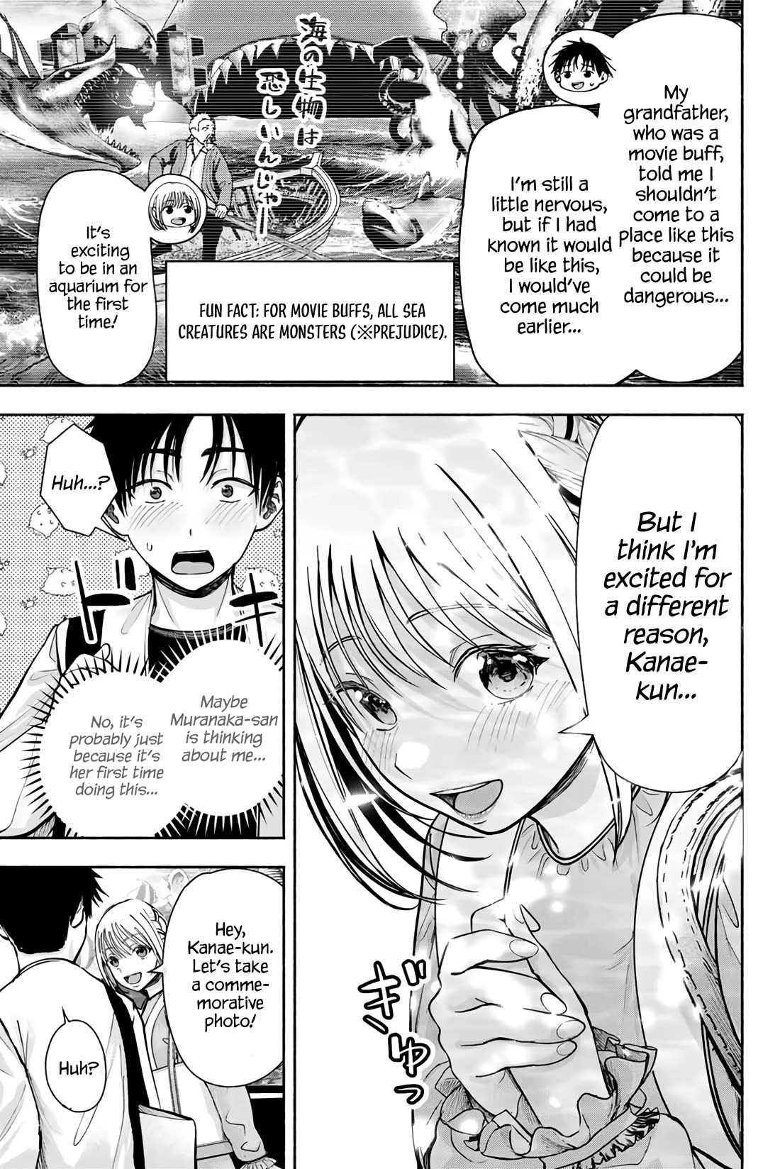 The Heroines in My Graduation Albums Chapter 3 - Page 17