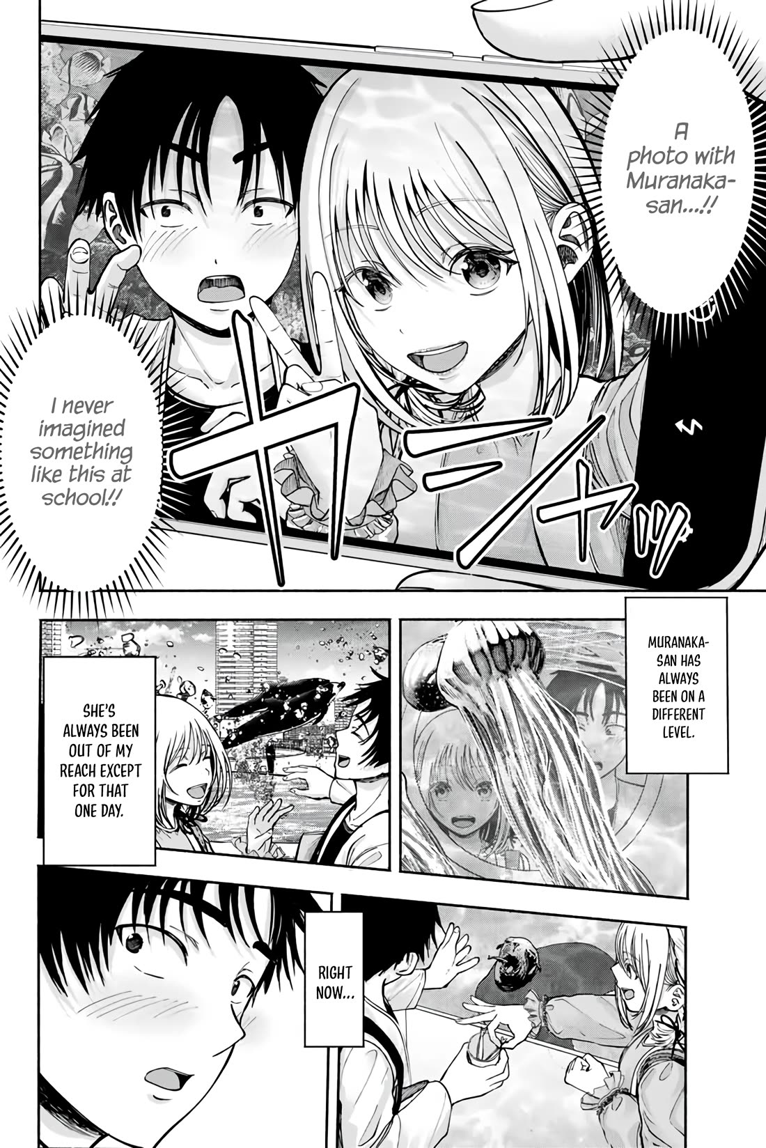 The Heroines in My Graduation Albums Chapter 3 - Page 18