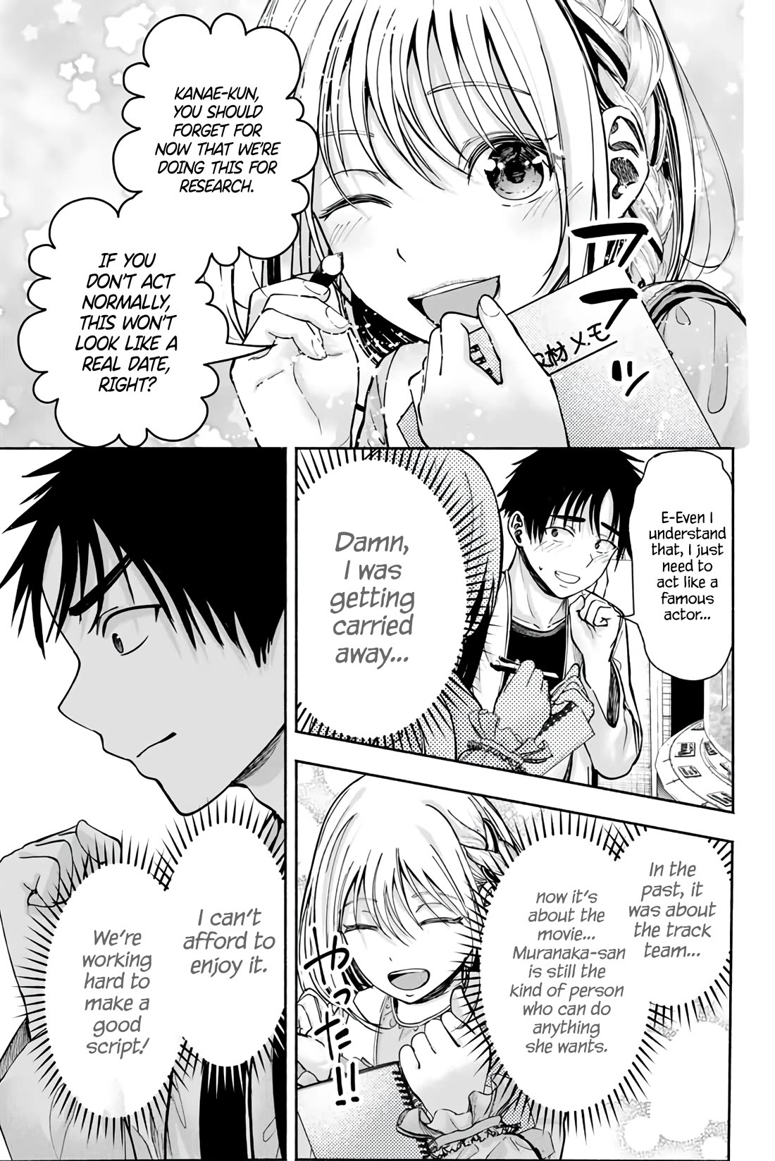 The Heroines in My Graduation Albums Chapter 3 - Page 19