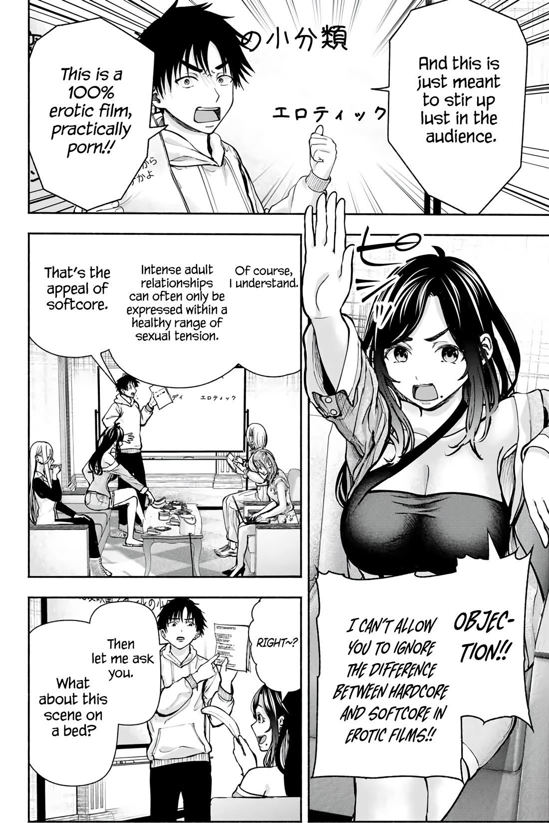 The Heroines in My Graduation Albums Chapter 3 - Page 2