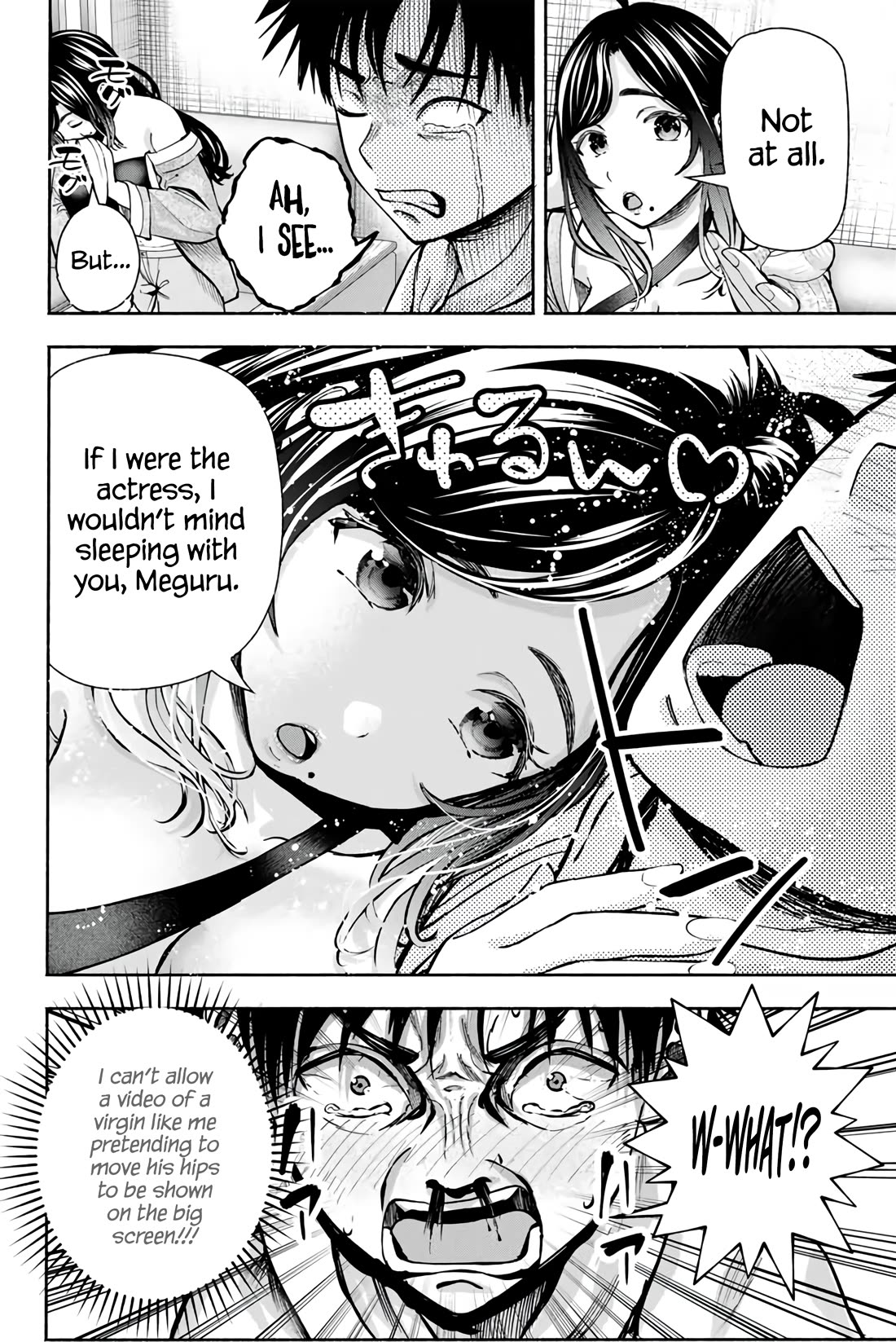 The Heroines in My Graduation Albums Chapter 3 - Page 4