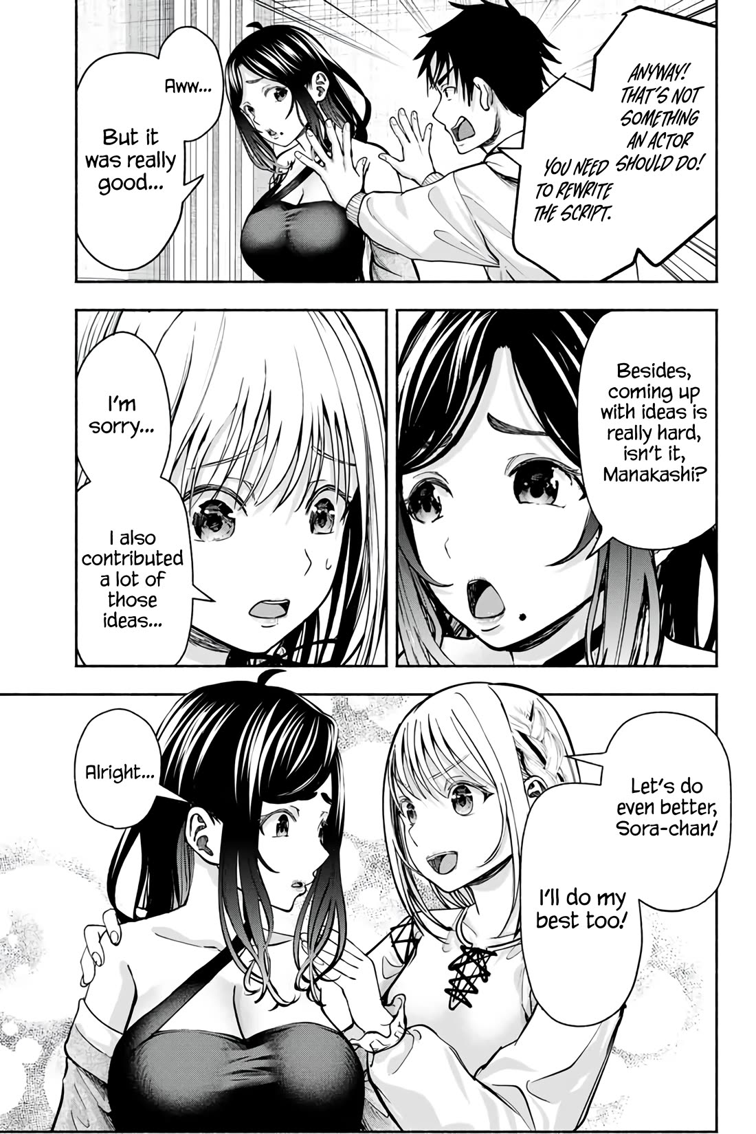 The Heroines in My Graduation Albums Chapter 3 - Page 5