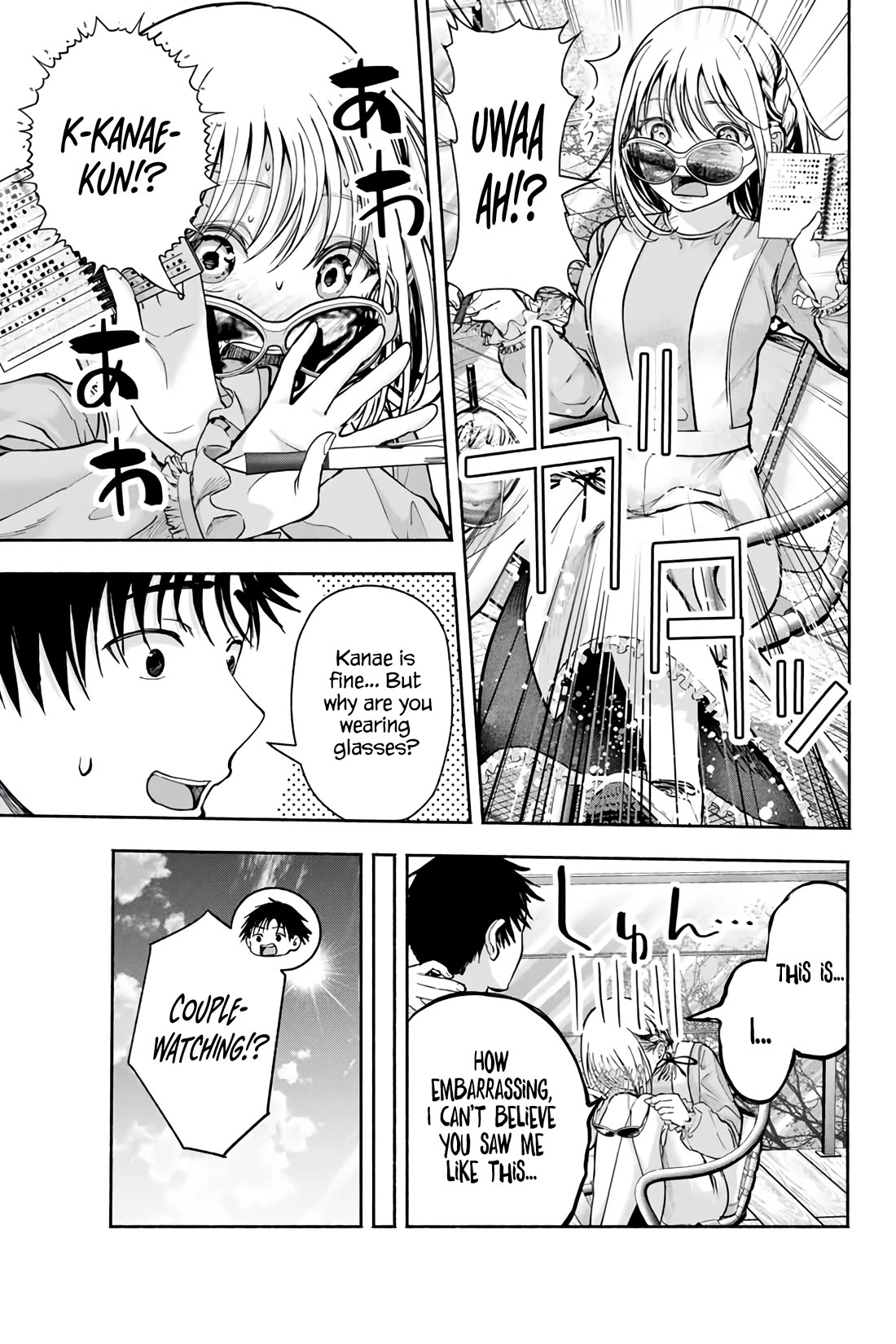 The Heroines in My Graduation Albums Chapter 3 - Page 7
