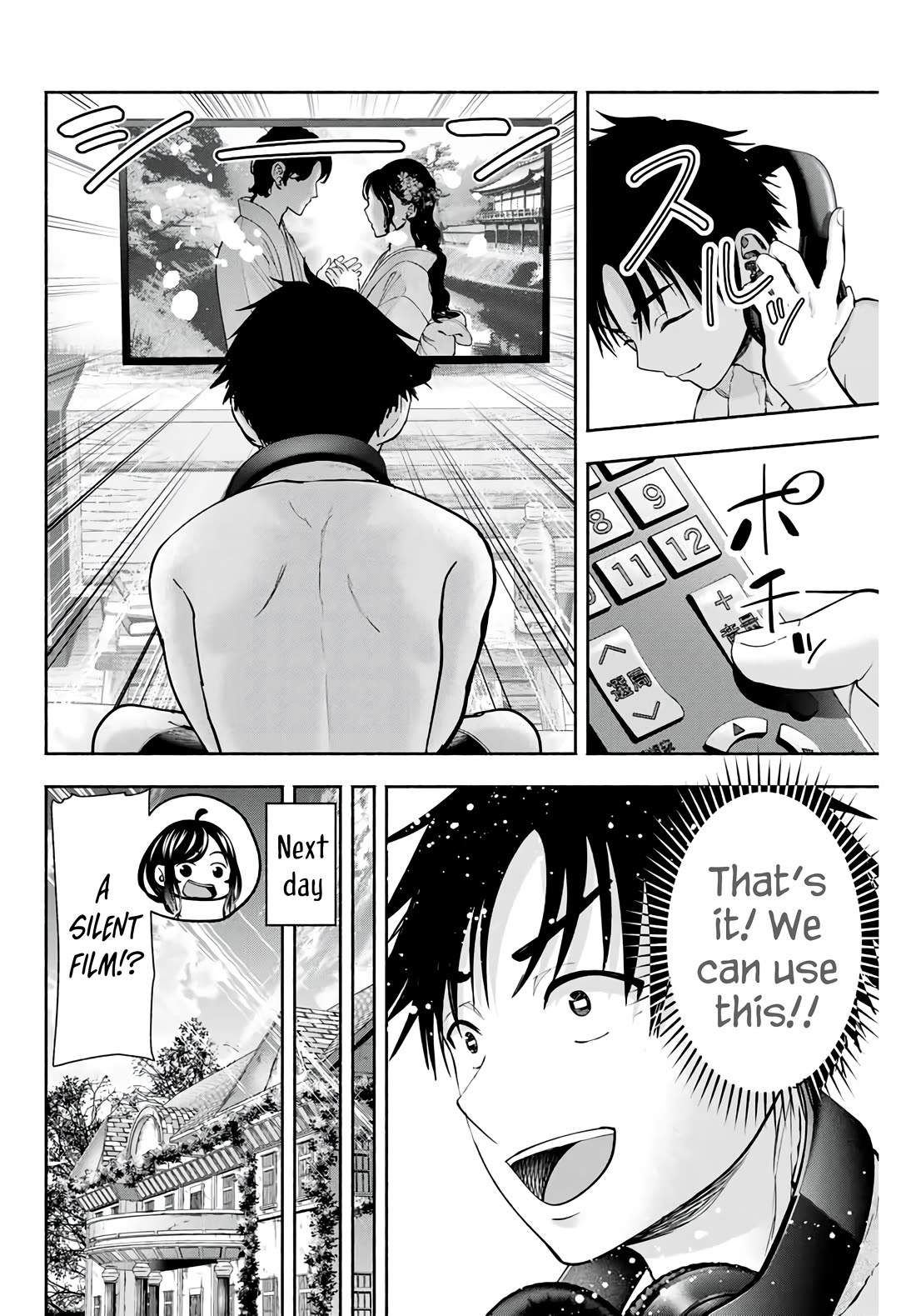 The Heroines in My Graduation Albums Chapter 4 - Page 15