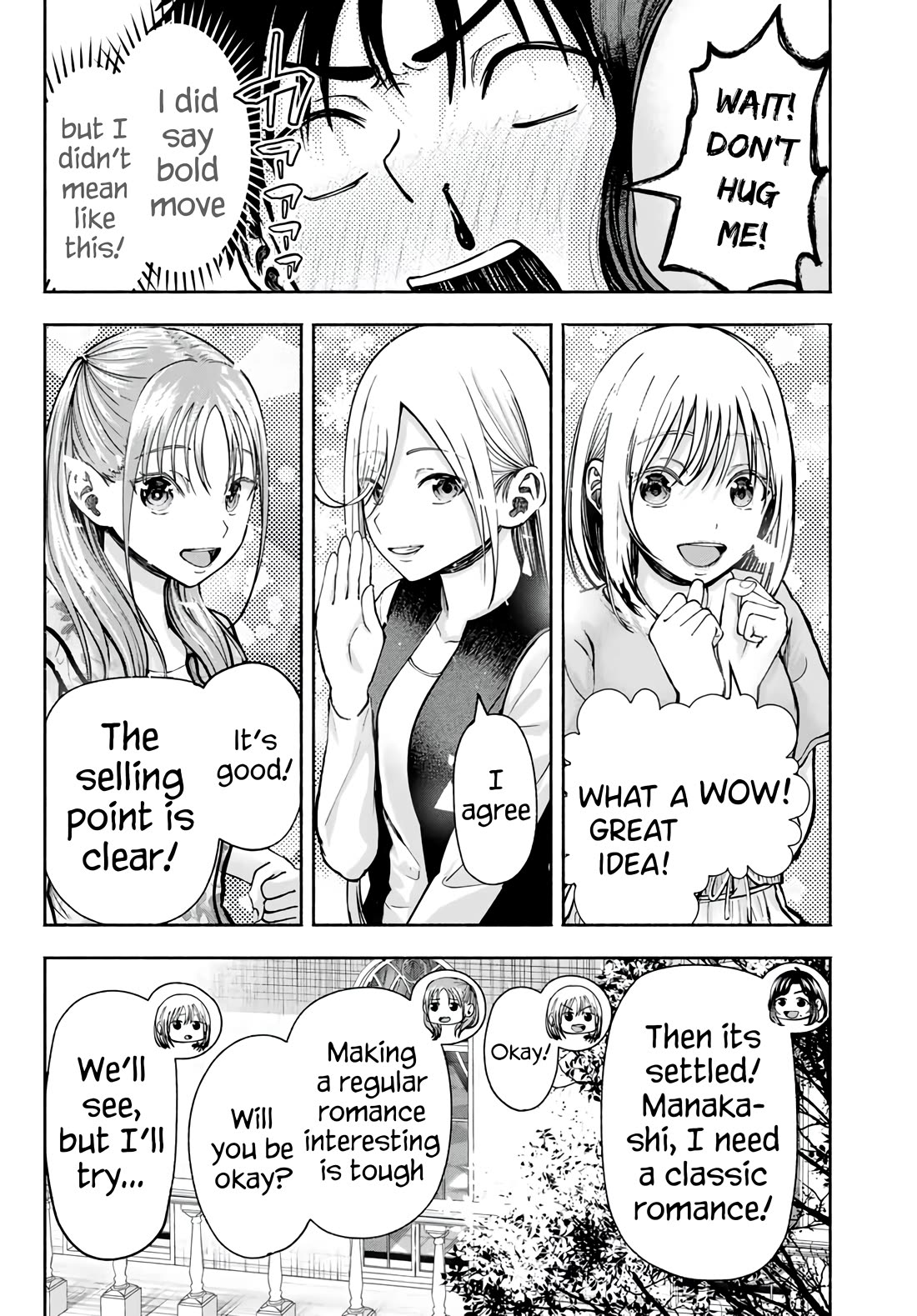 The Heroines in My Graduation Albums Chapter 4 - Page 17