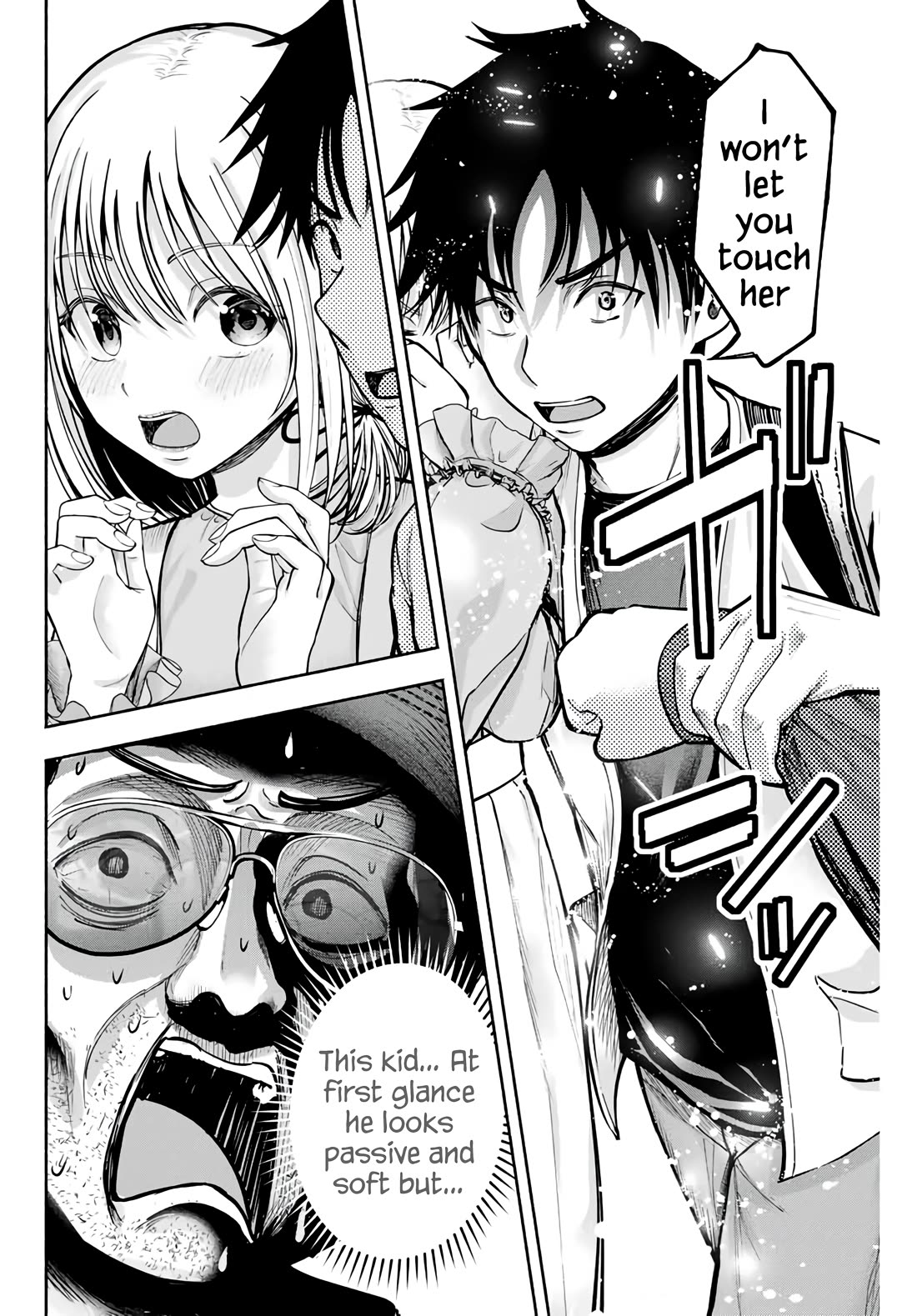 The Heroines in My Graduation Albums Chapter 4 - Page 7