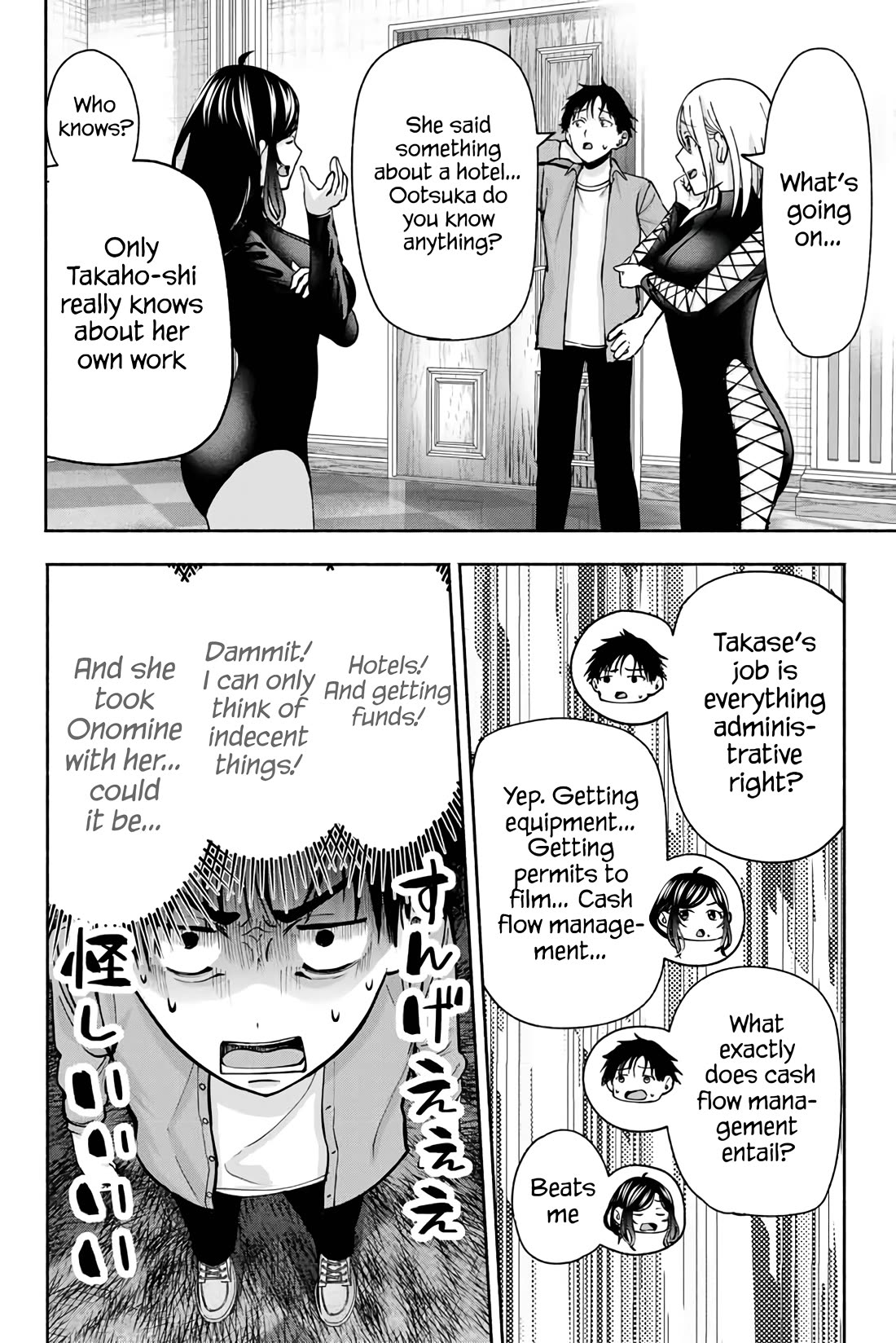 The Heroines in My Graduation Albums Chapter 5 - Page 15