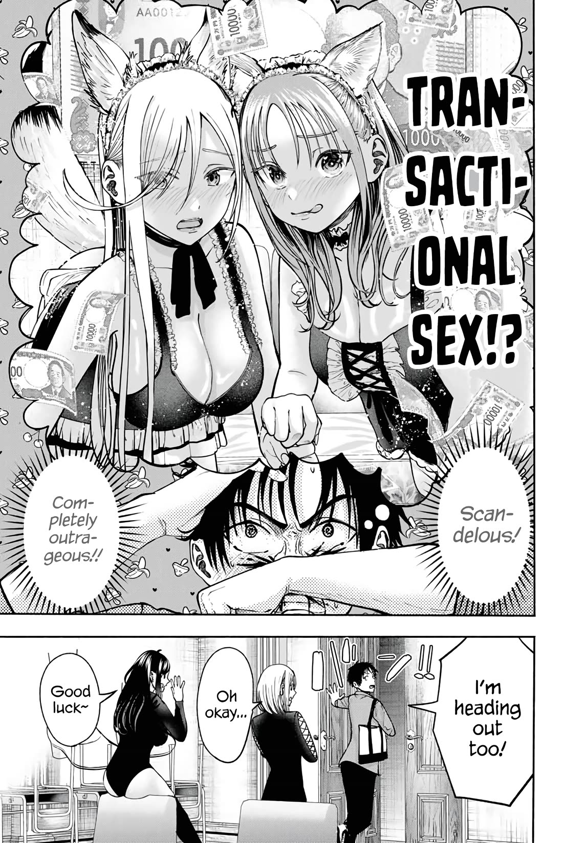 The Heroines in My Graduation Albums Chapter 5 - Page 16