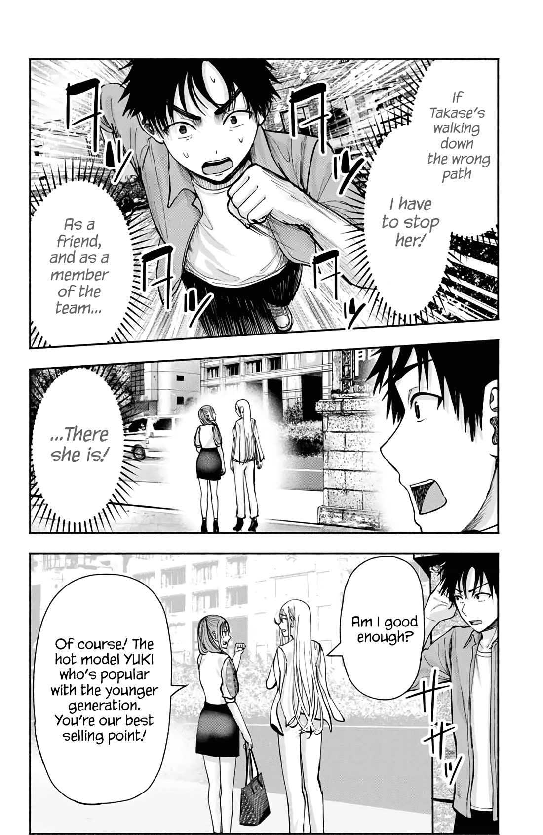 The Heroines in My Graduation Albums Chapter 5 - Page 17