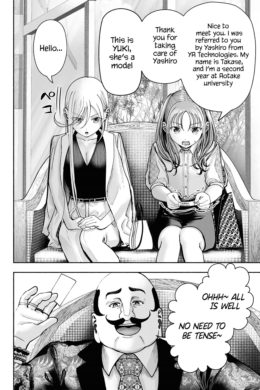 The Heroines in My Graduation Albums Chapter 5 - Page 21