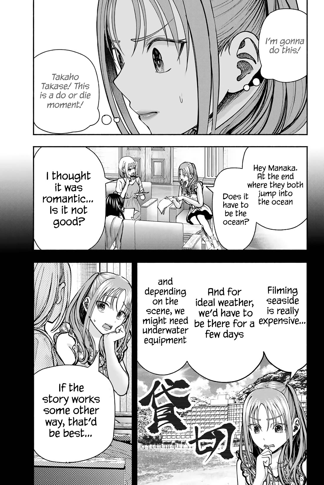 The Heroines in My Graduation Albums Chapter 5 - Page 22