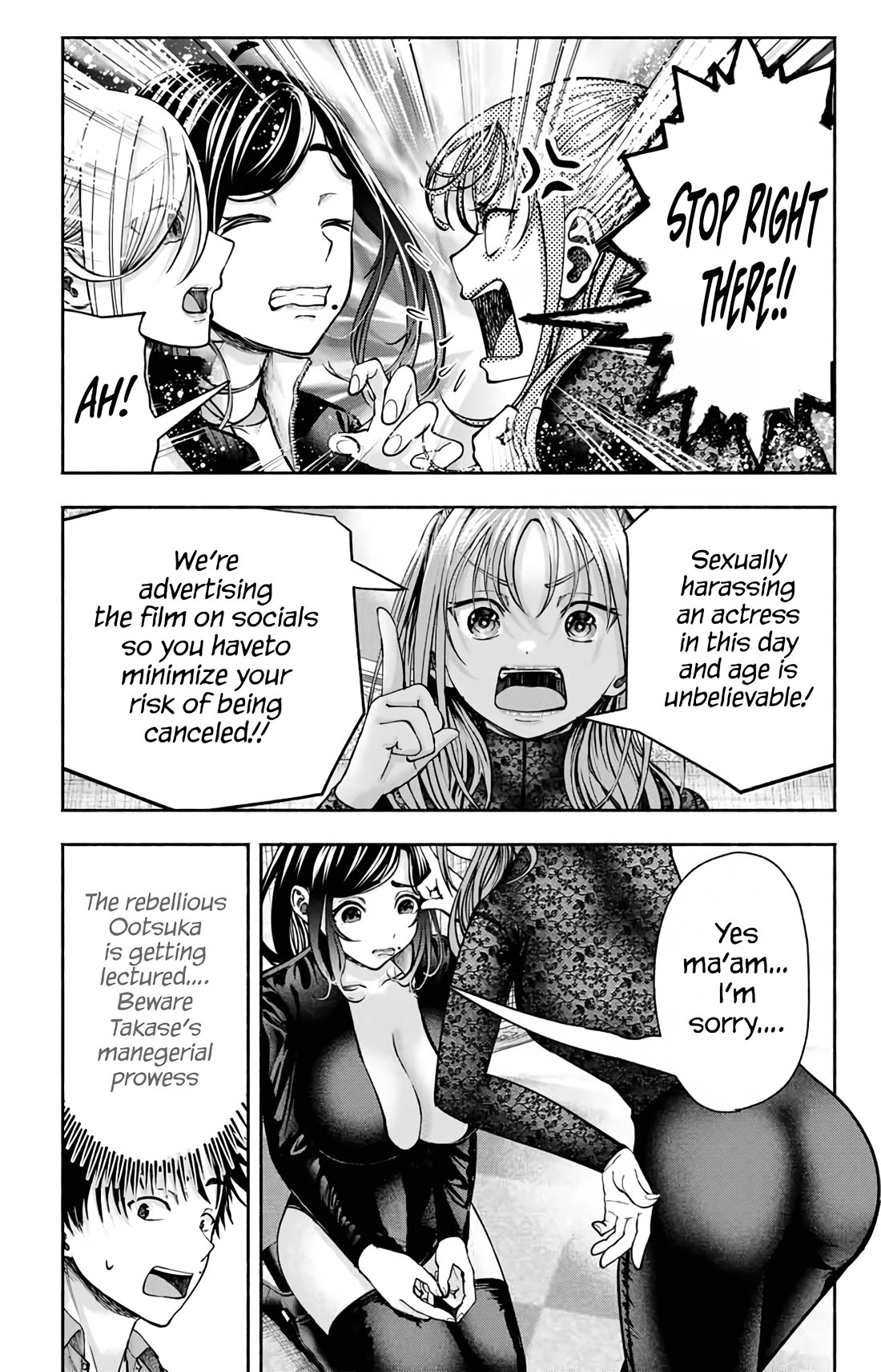 The Heroines in My Graduation Albums Chapter 5 - Page 8