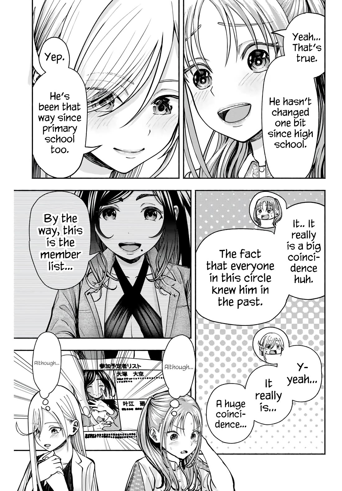 The Heroines in My Graduation Albums Chapter 6 - Page 13
