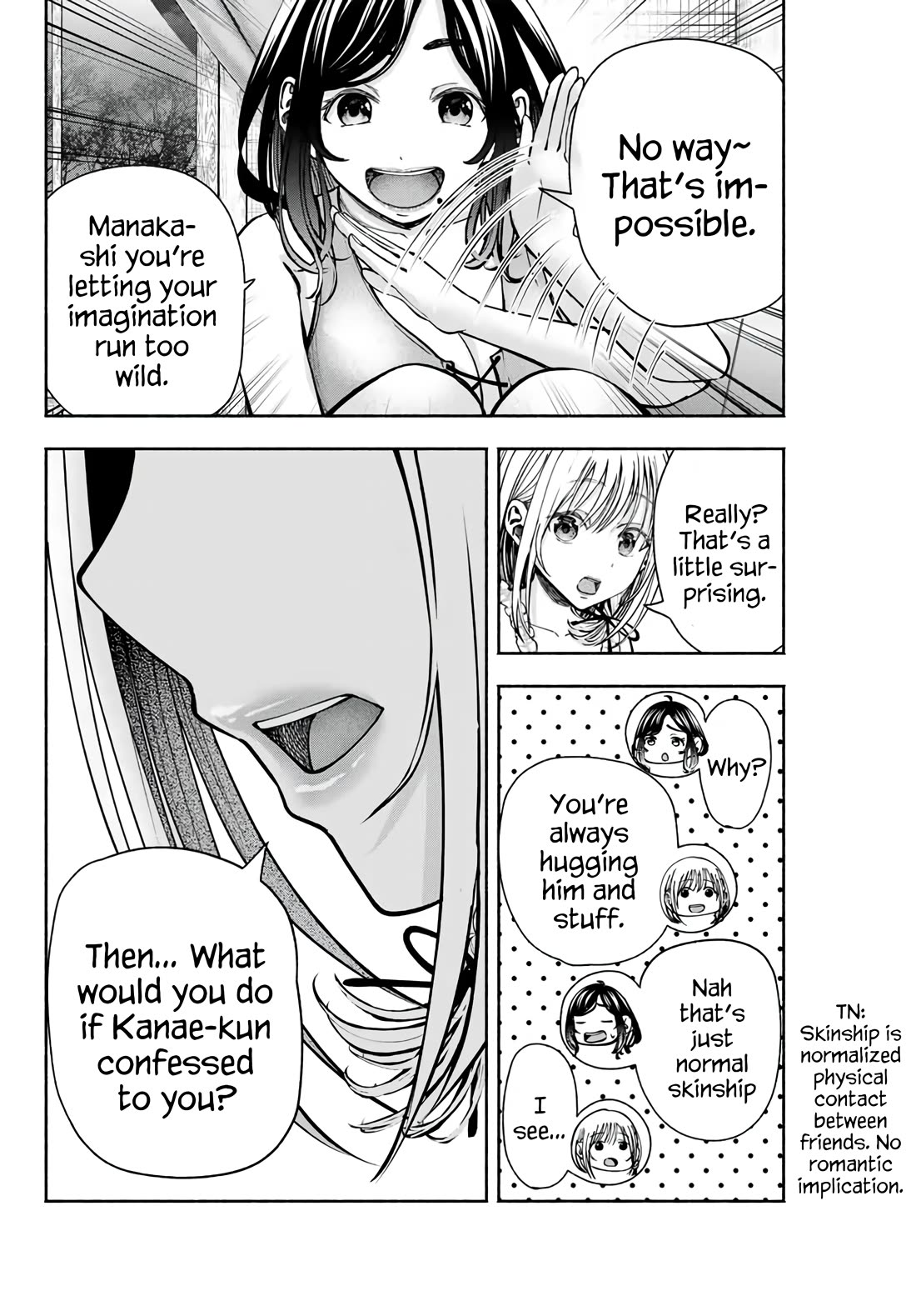 The Heroines in My Graduation Albums Chapter 6 - Page 16