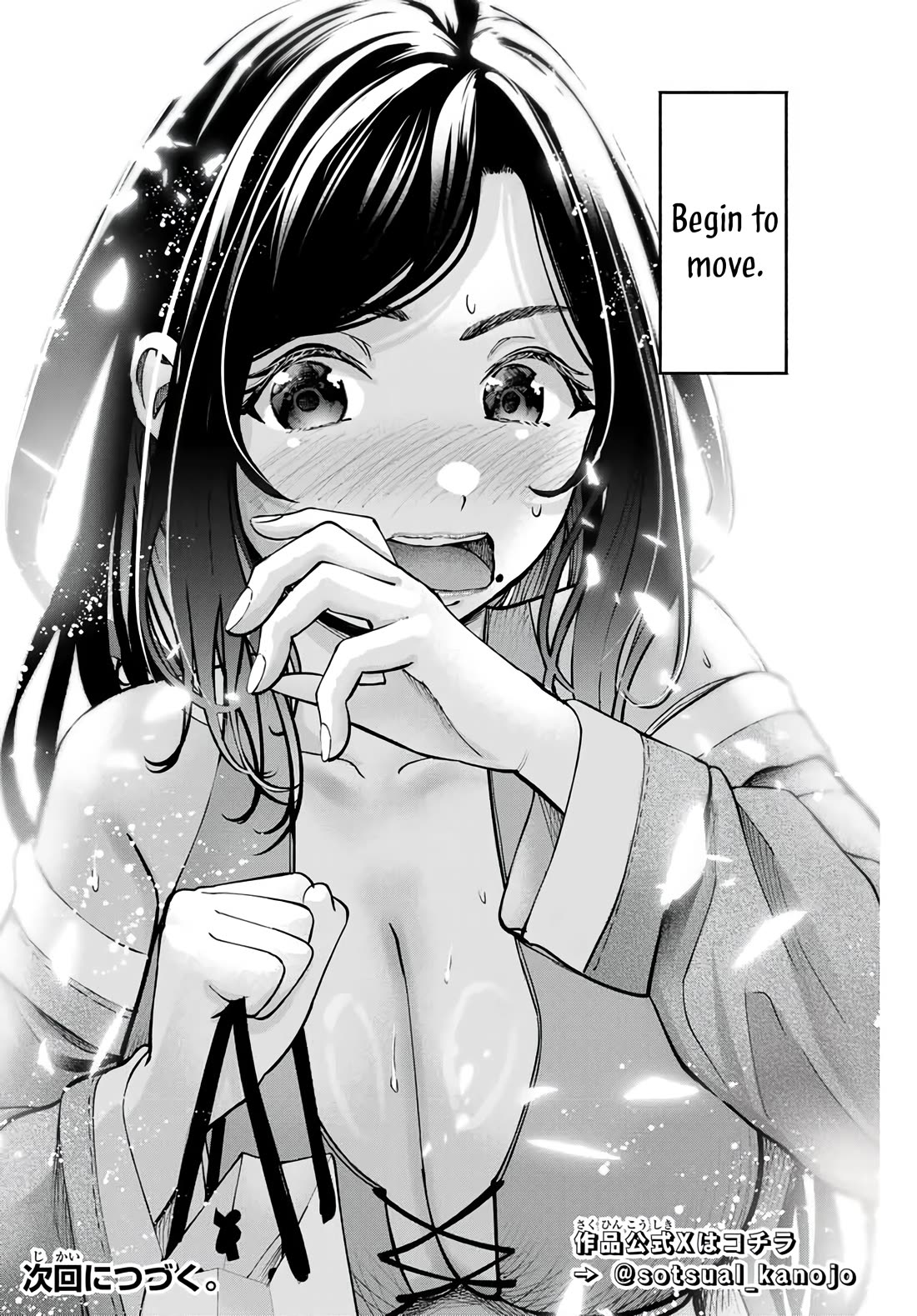 The Heroines in My Graduation Albums Chapter 6 - Page 20