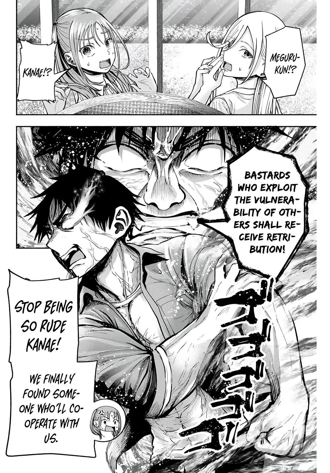 The Heroines in My Graduation Albums Chapter 6 - Page 4