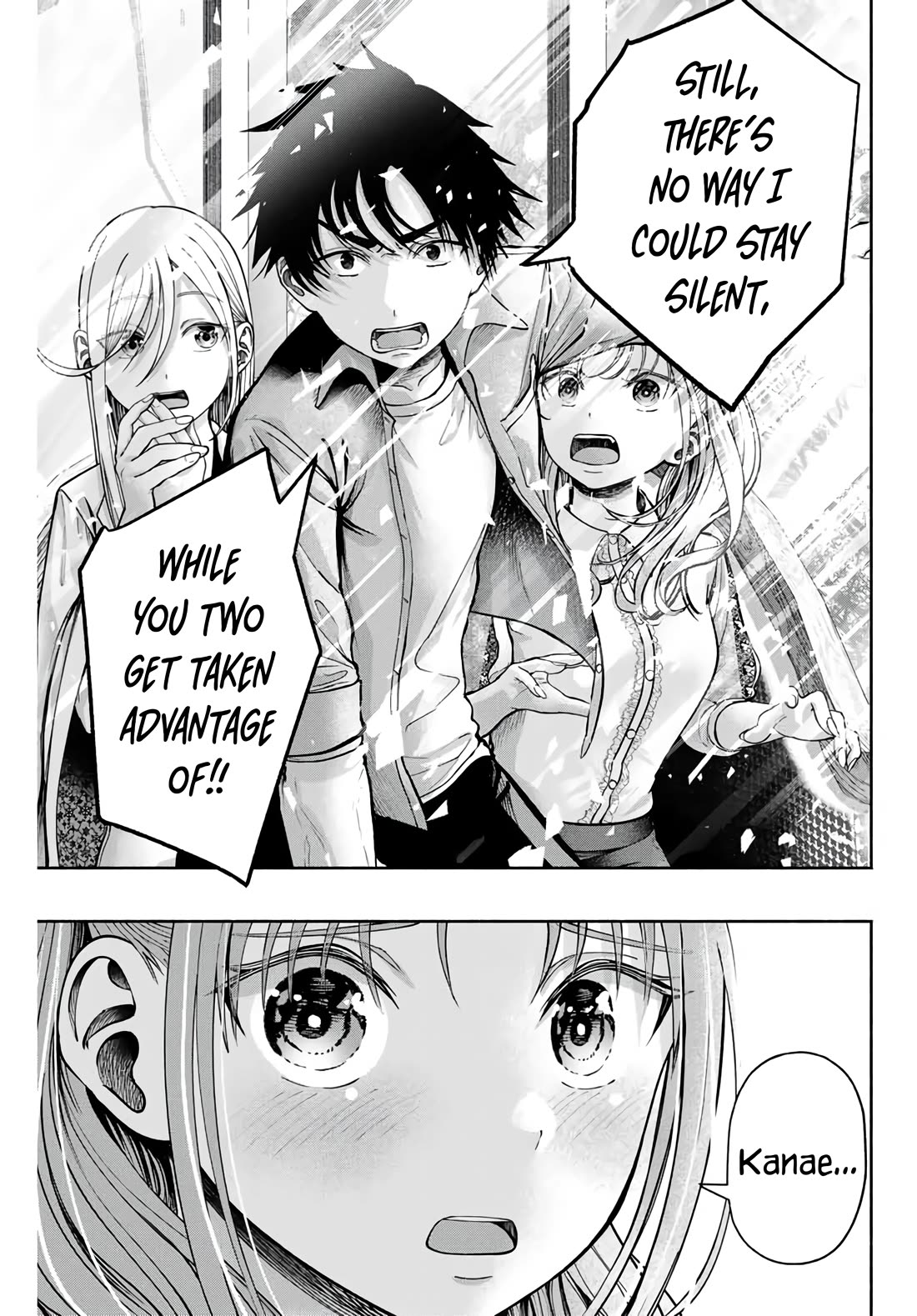 The Heroines in My Graduation Albums Chapter 6 - Page 5