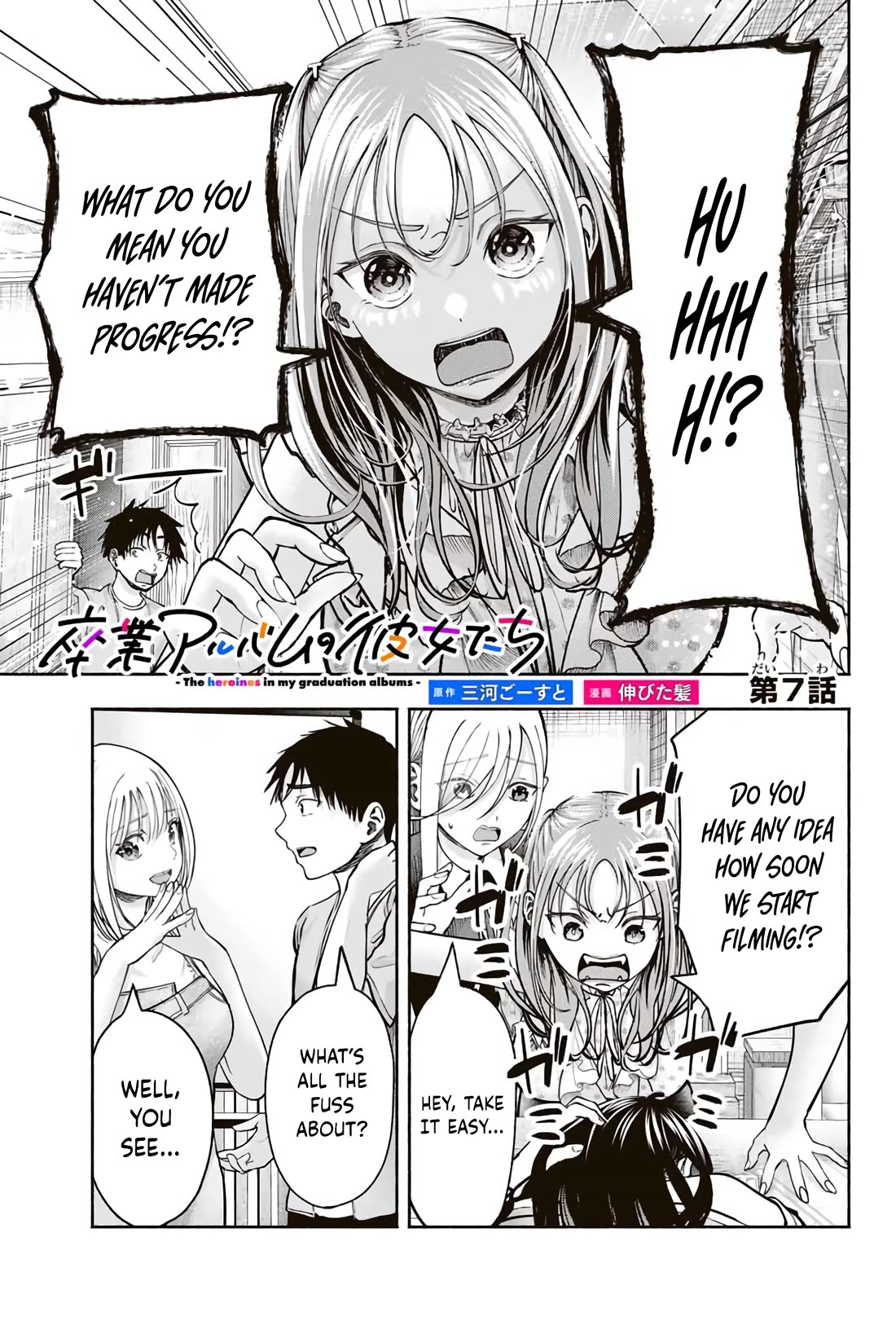 The Heroines in My Graduation Albums Chapter 7 - Page 1