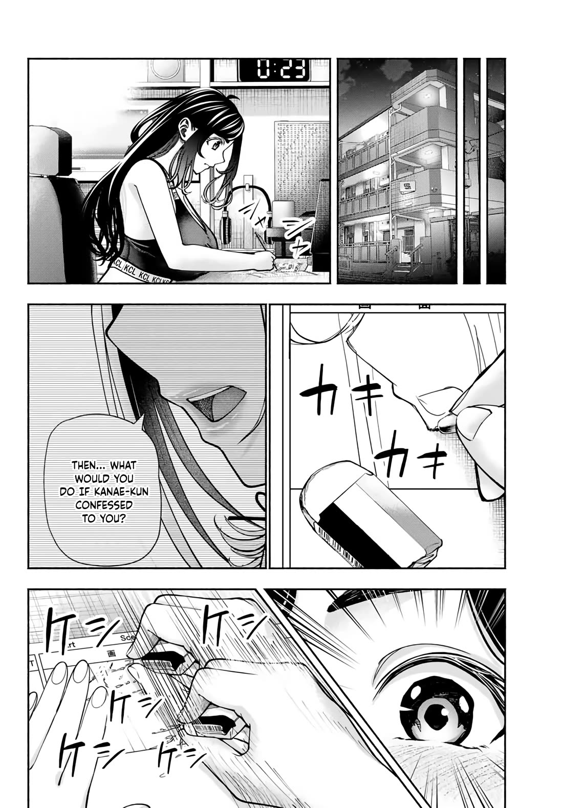The Heroines in My Graduation Albums Chapter 7 - Page 16