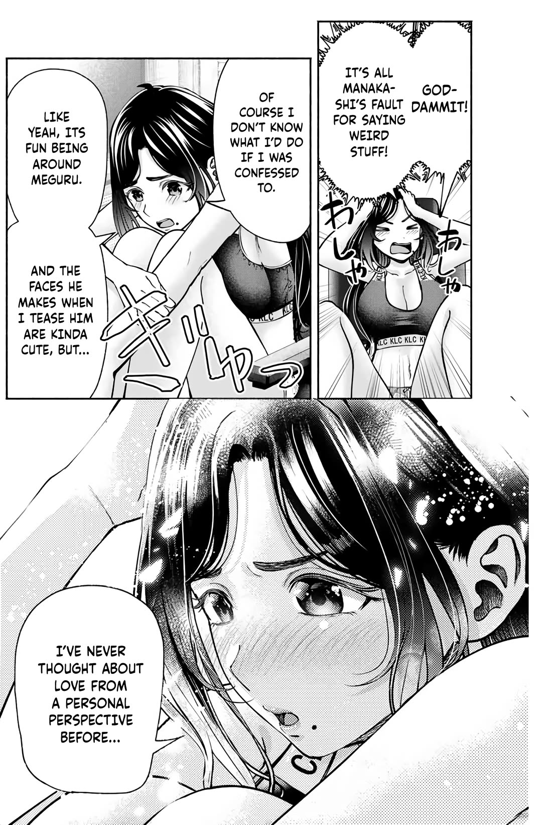 The Heroines in My Graduation Albums Chapter 7 - Page 18