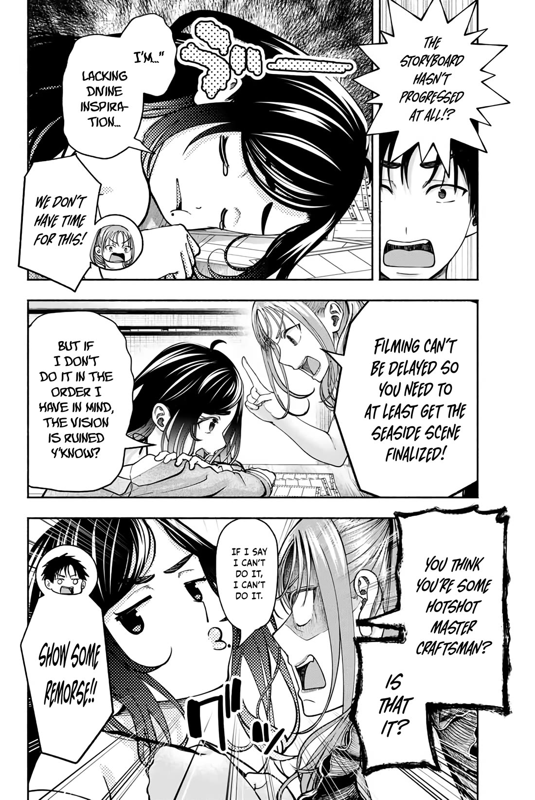 The Heroines in My Graduation Albums Chapter 7 - Page 2