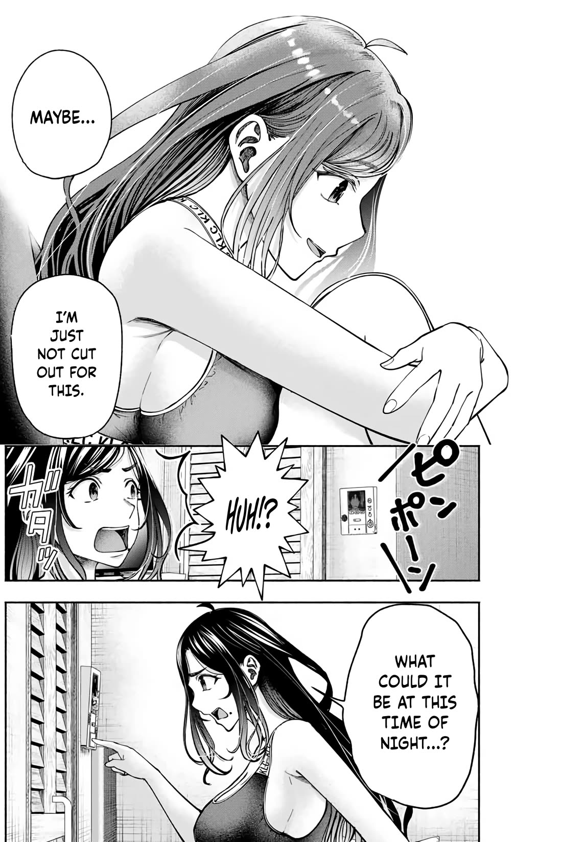 The Heroines in My Graduation Albums Chapter 7 - Page 20