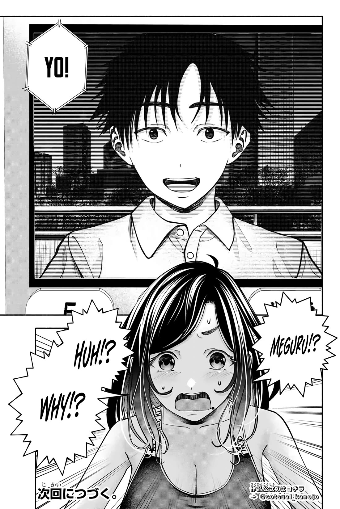 The Heroines in My Graduation Albums Chapter 7 - Page 21