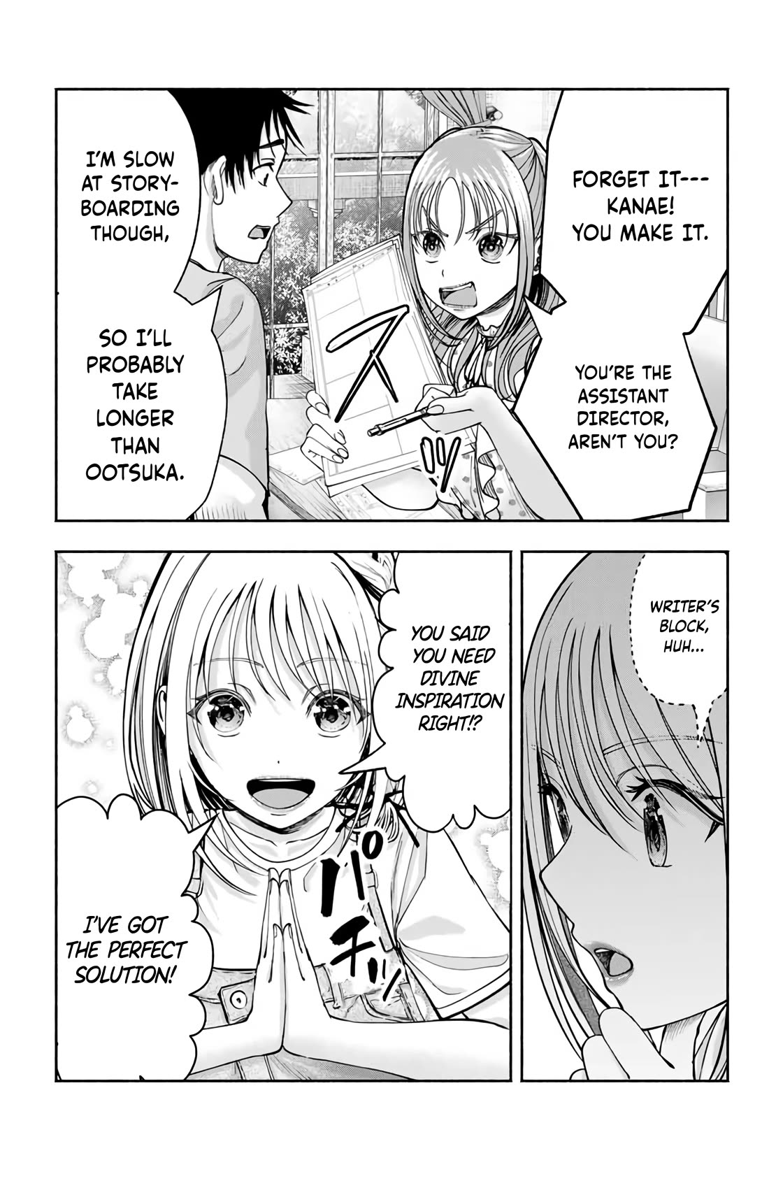 The Heroines in My Graduation Albums Chapter 7 - Page 3
