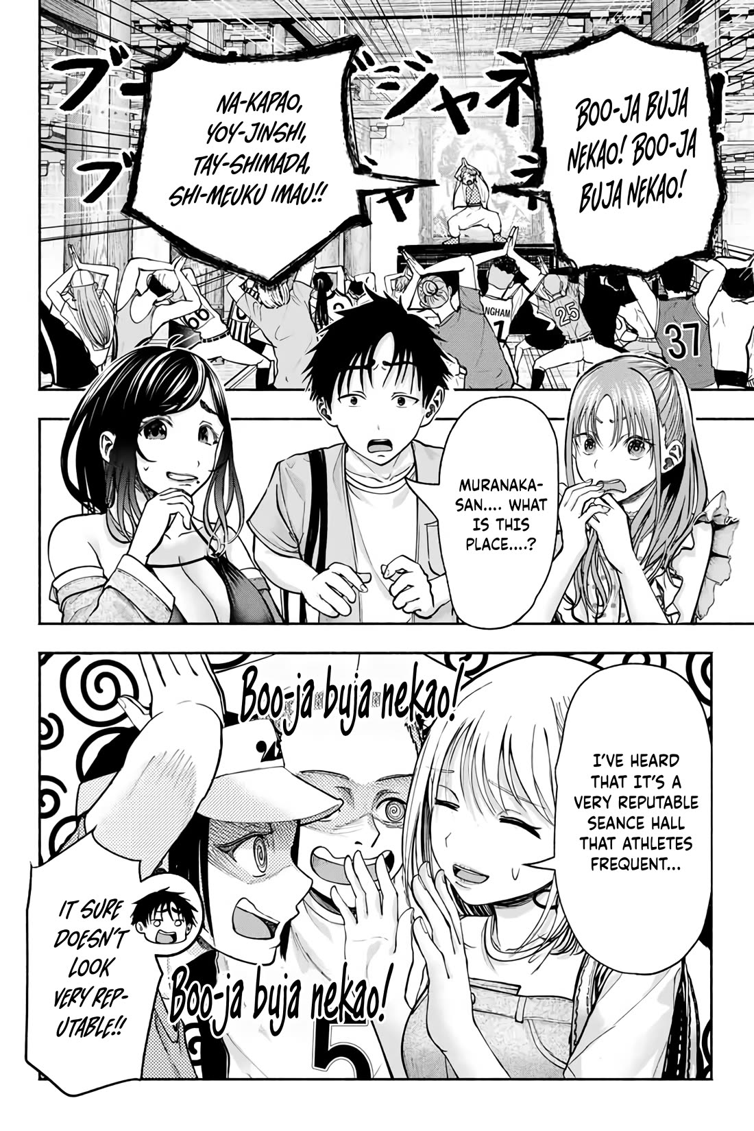The Heroines in My Graduation Albums Chapter 7 - Page 4