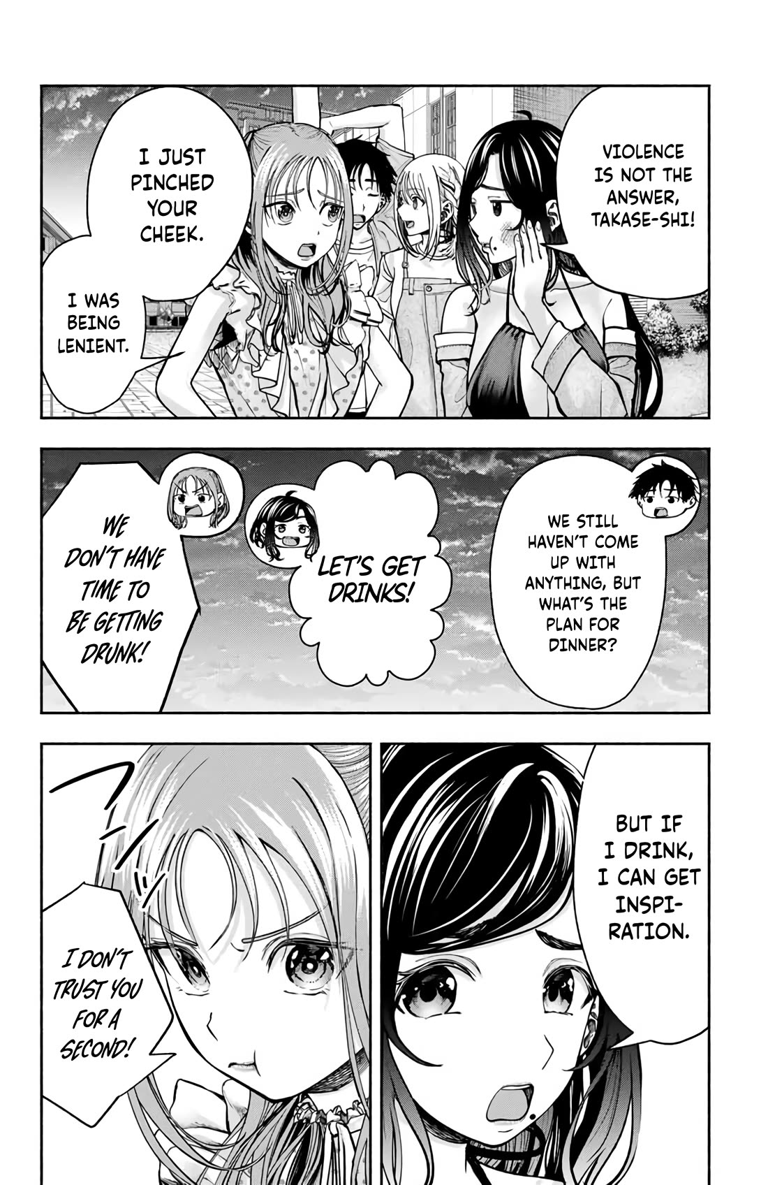 The Heroines in My Graduation Albums Chapter 7 - Page 8