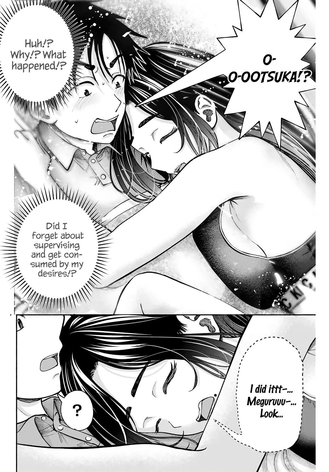 The Heroines in My Graduation Albums Chapter 8 - Page 13