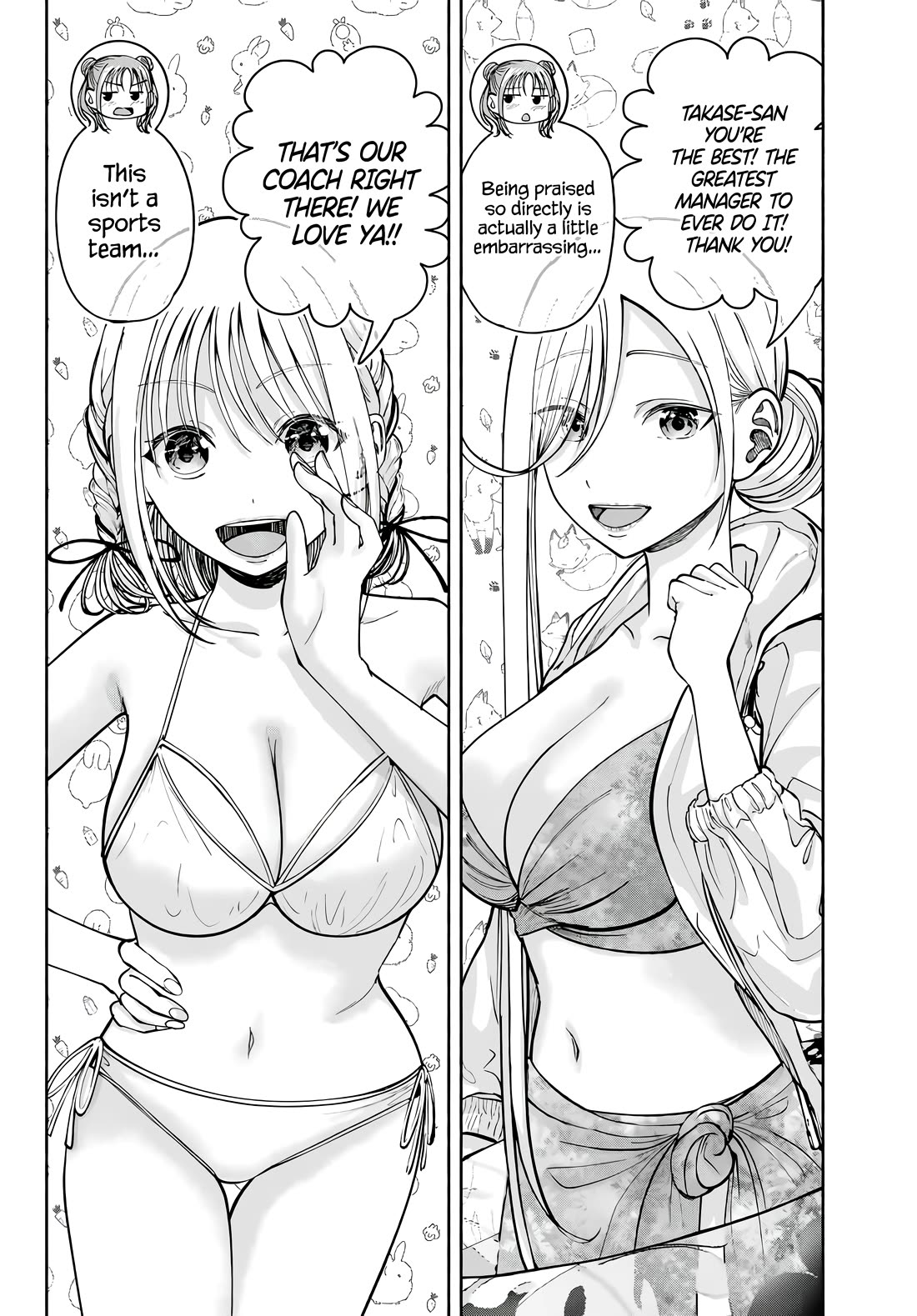 The Heroines in My Graduation Albums Chapter 9 - Page 14