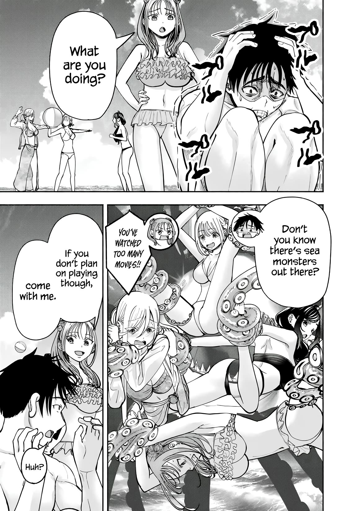 The Heroines in My Graduation Albums Chapter 9 - Page 17
