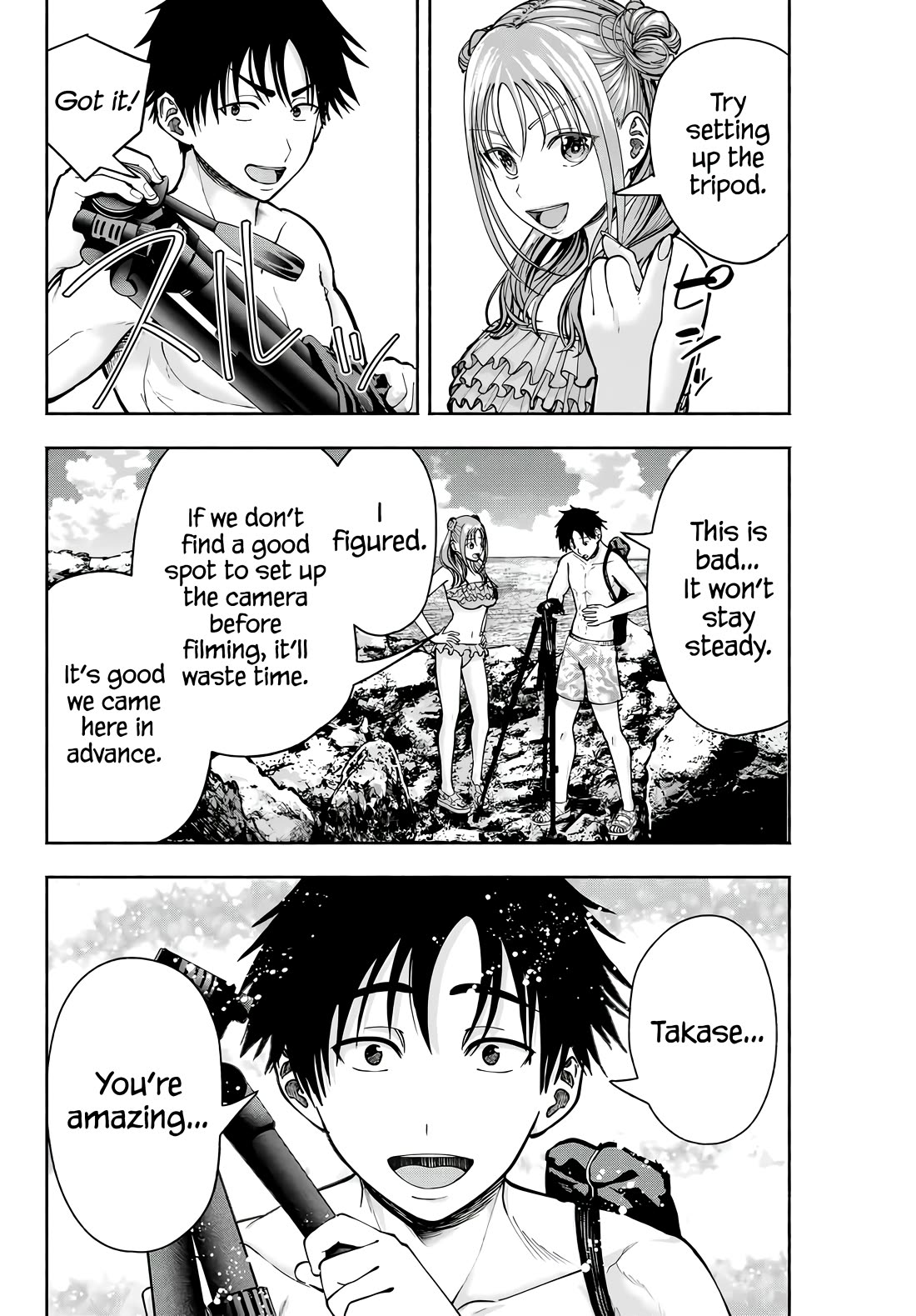 The Heroines in My Graduation Albums Chapter 9 - Page 20