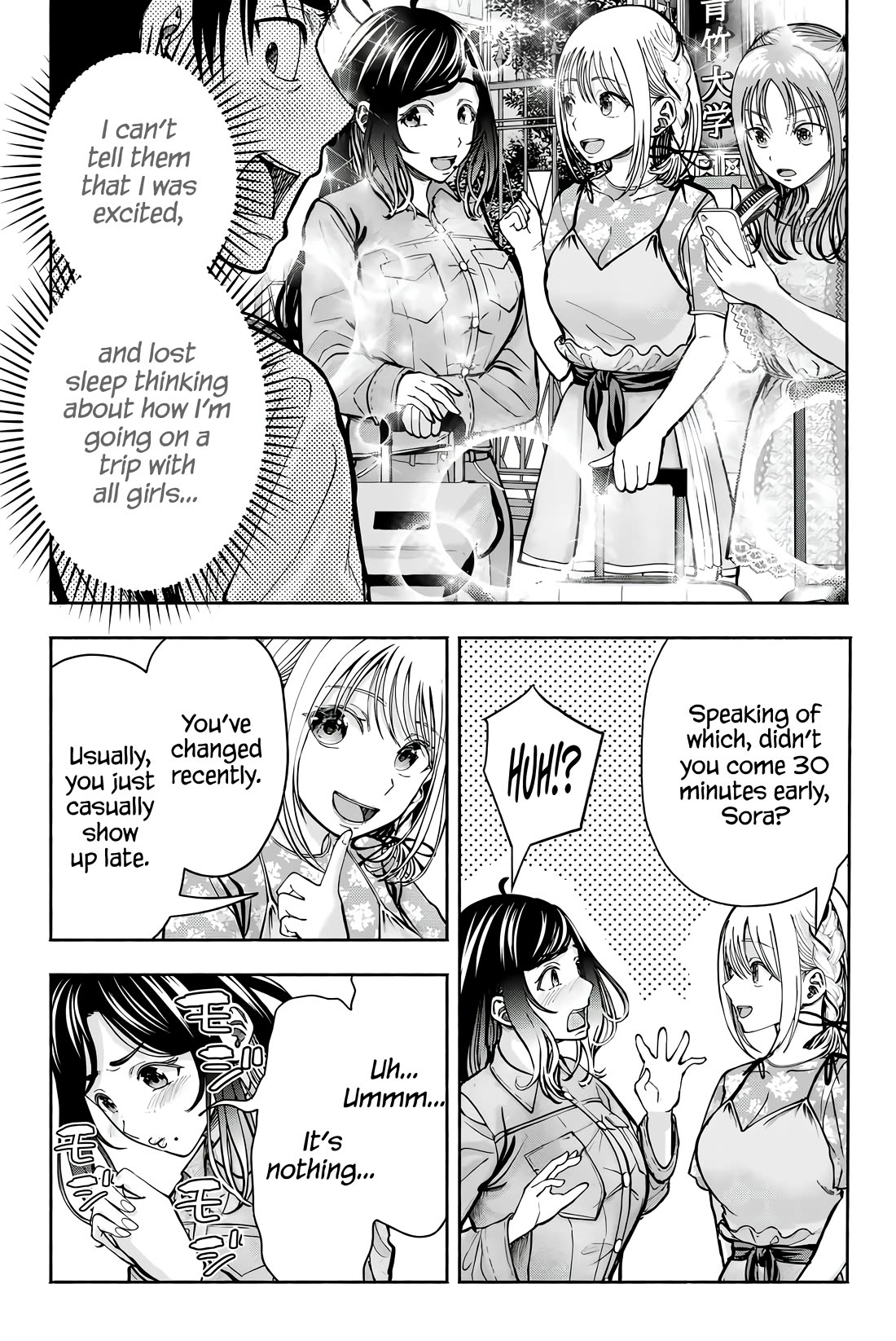 The Heroines in My Graduation Albums Chapter 9 - Page 3