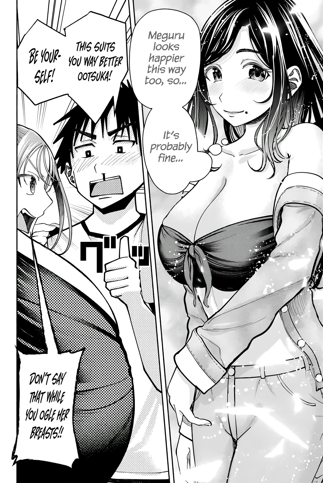 The Heroines in My Graduation Albums Chapter 9 - Page 6