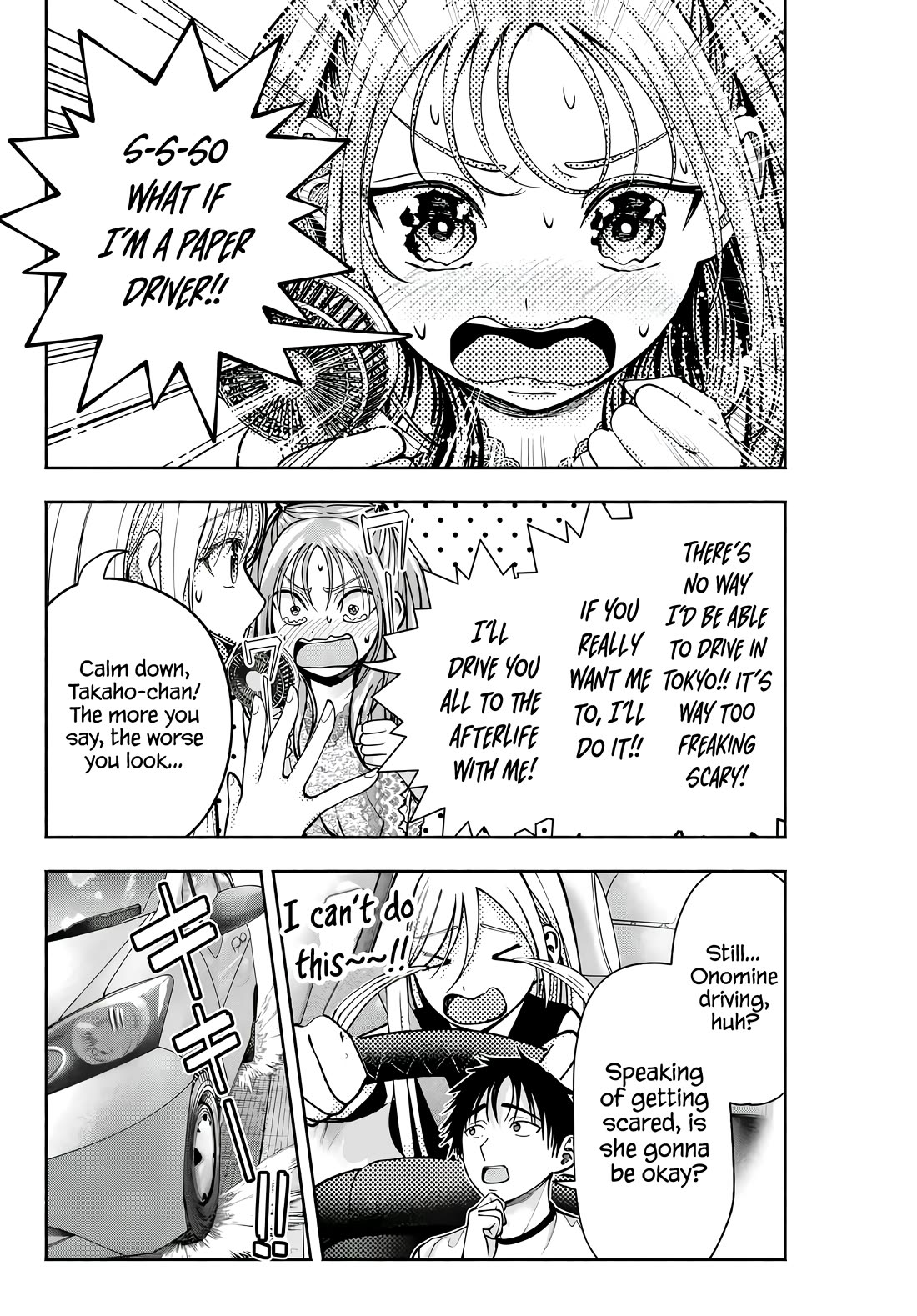 The Heroines in My Graduation Albums Chapter 9 - Page 8