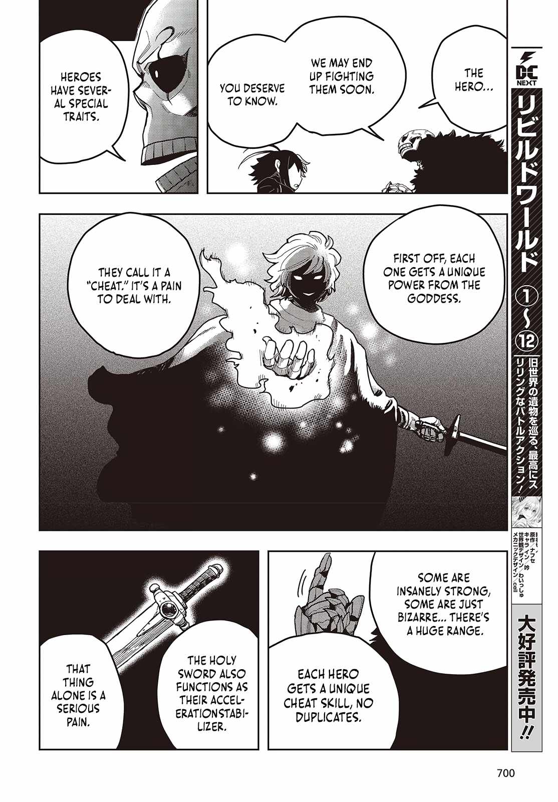 The Hidden Cubs of the Last Boss ~A Former Corporate Programmer Reincarnated in a Demon King’s Castle Is Free to Develop a “Magic Code” at Will~ Chapter 11 - Page 5