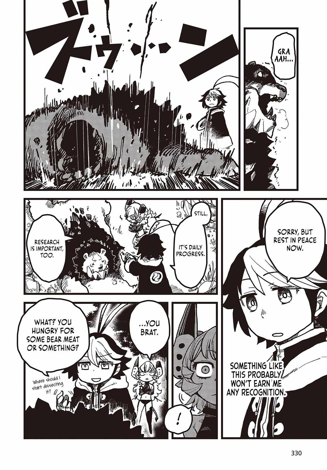 The Hidden Cubs of the Last Boss ~A Former Corporate Programmer Reincarnated in a Demon King’s Castle Is Free to Develop a “Magic Code” at Will~ Chapter 3 - Page 27