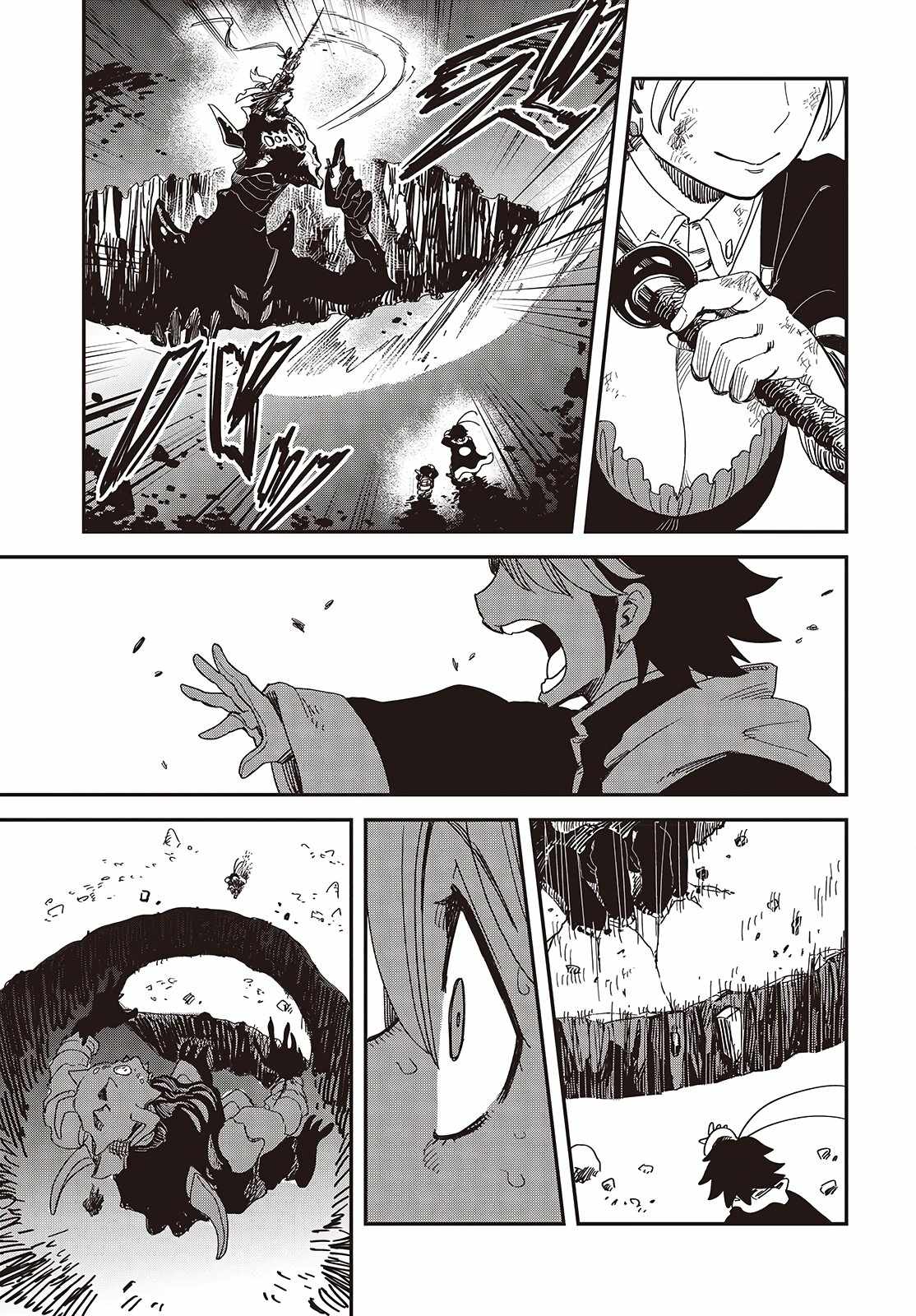 The Hidden Cubs of the Last Boss ~A Former Corporate Programmer Reincarnated in a Demon King’s Castle Is Free to Develop a “Magic Code” at Will~ Chapter 5 - Page 30
